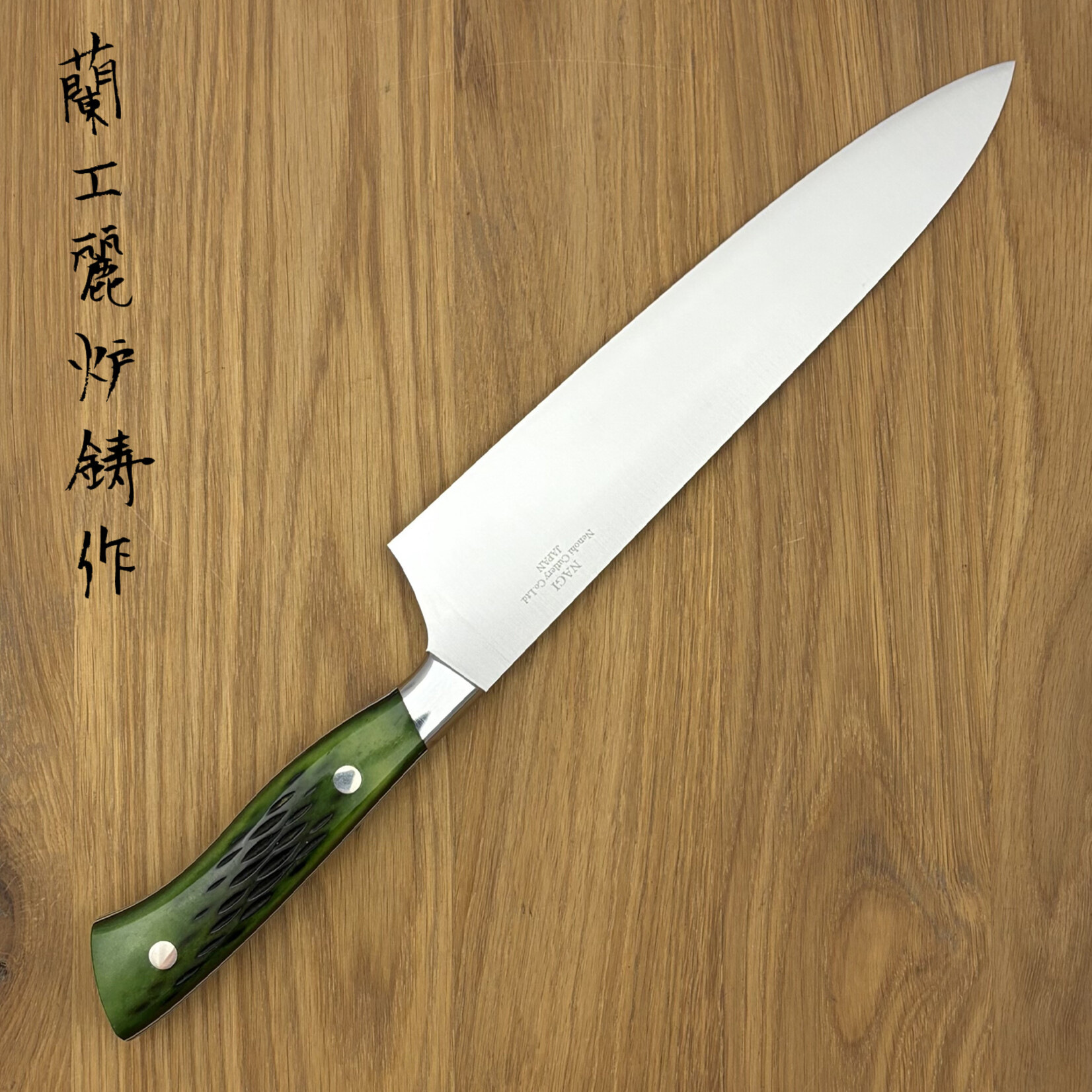 NENOHI Nagi Gyuto 210mm groen