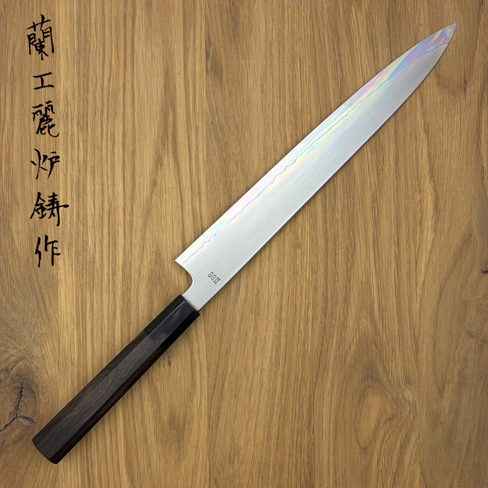 Naohito Myojin SG2 SO Kasumi Sujihiki 255mm MN-08 ebony