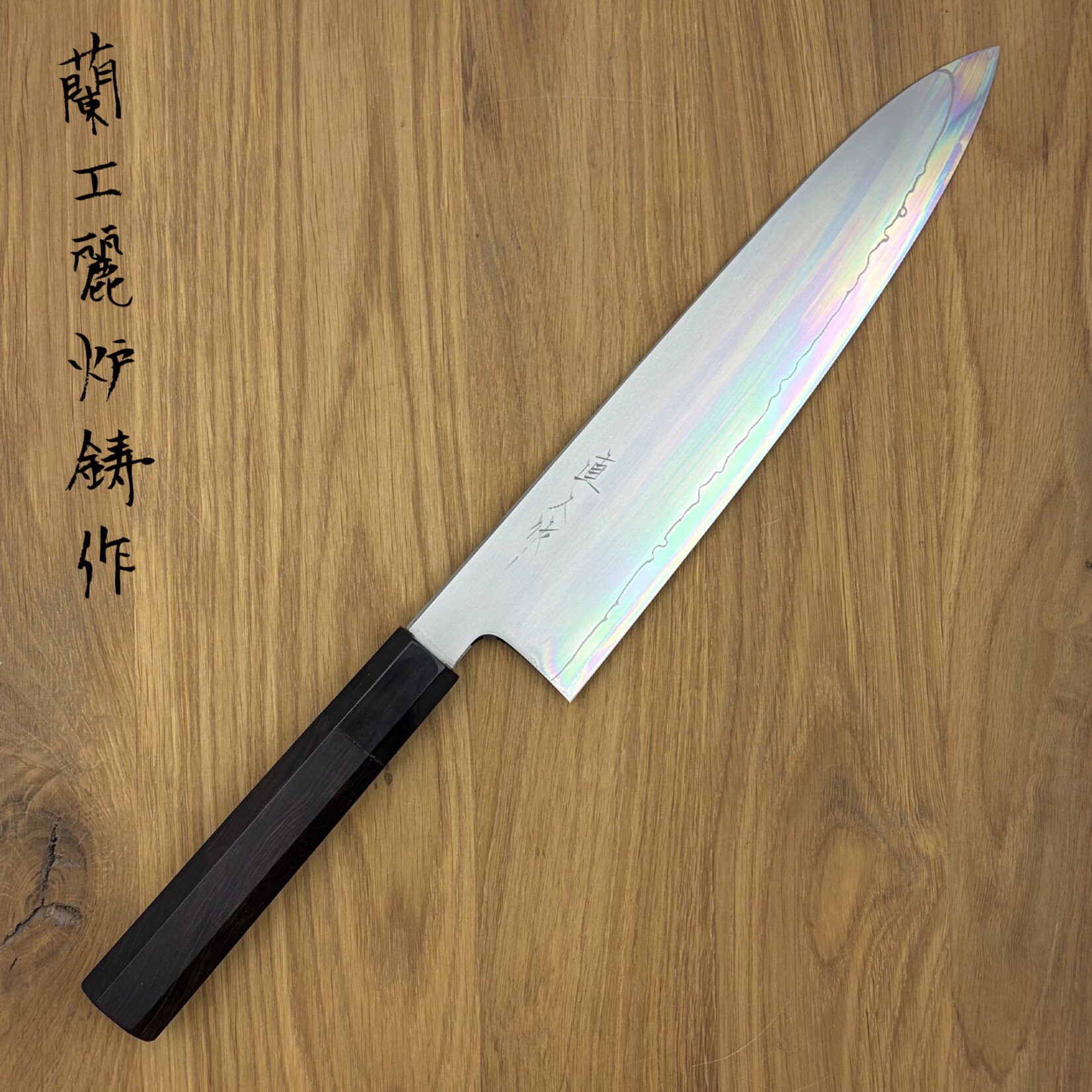 Naohito Myojin SG2 SO Kasumi Gyuto 240mm MN-06 ebony