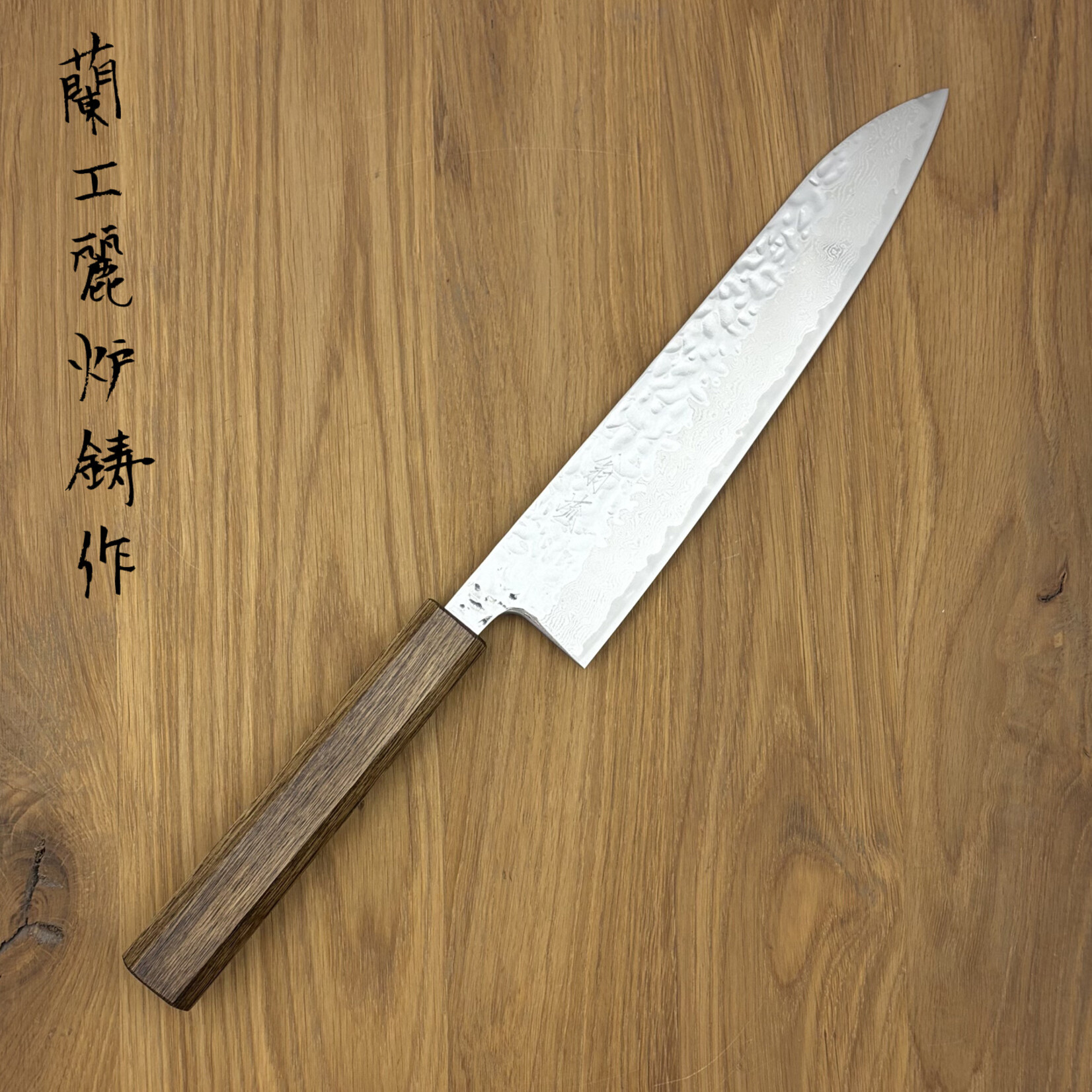 OEM AUS10 Nickel Tsuchime Gyuto 210mm 2200118