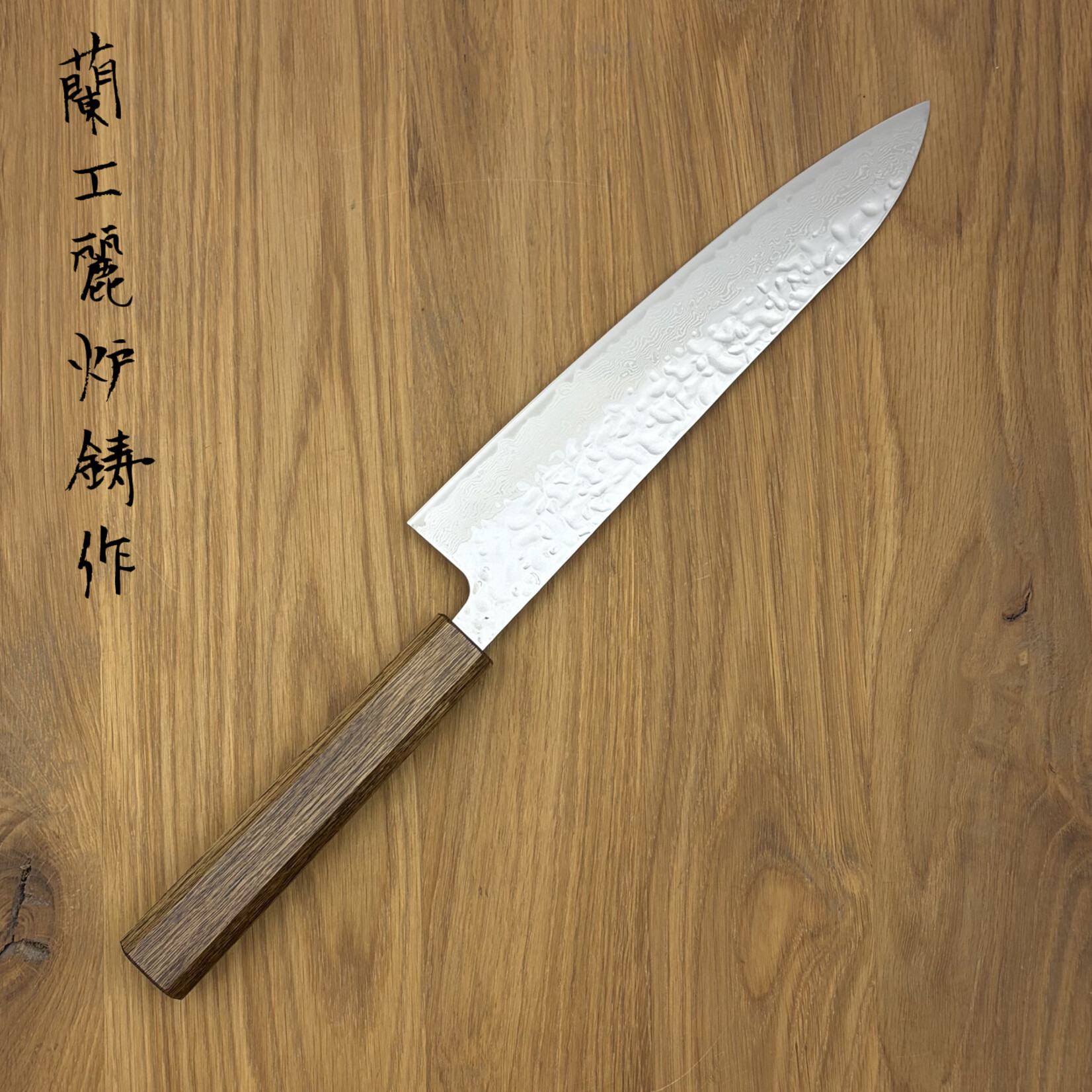 OEM AUS10 Nickel Tsuchime Gyuto 210mm 2200118