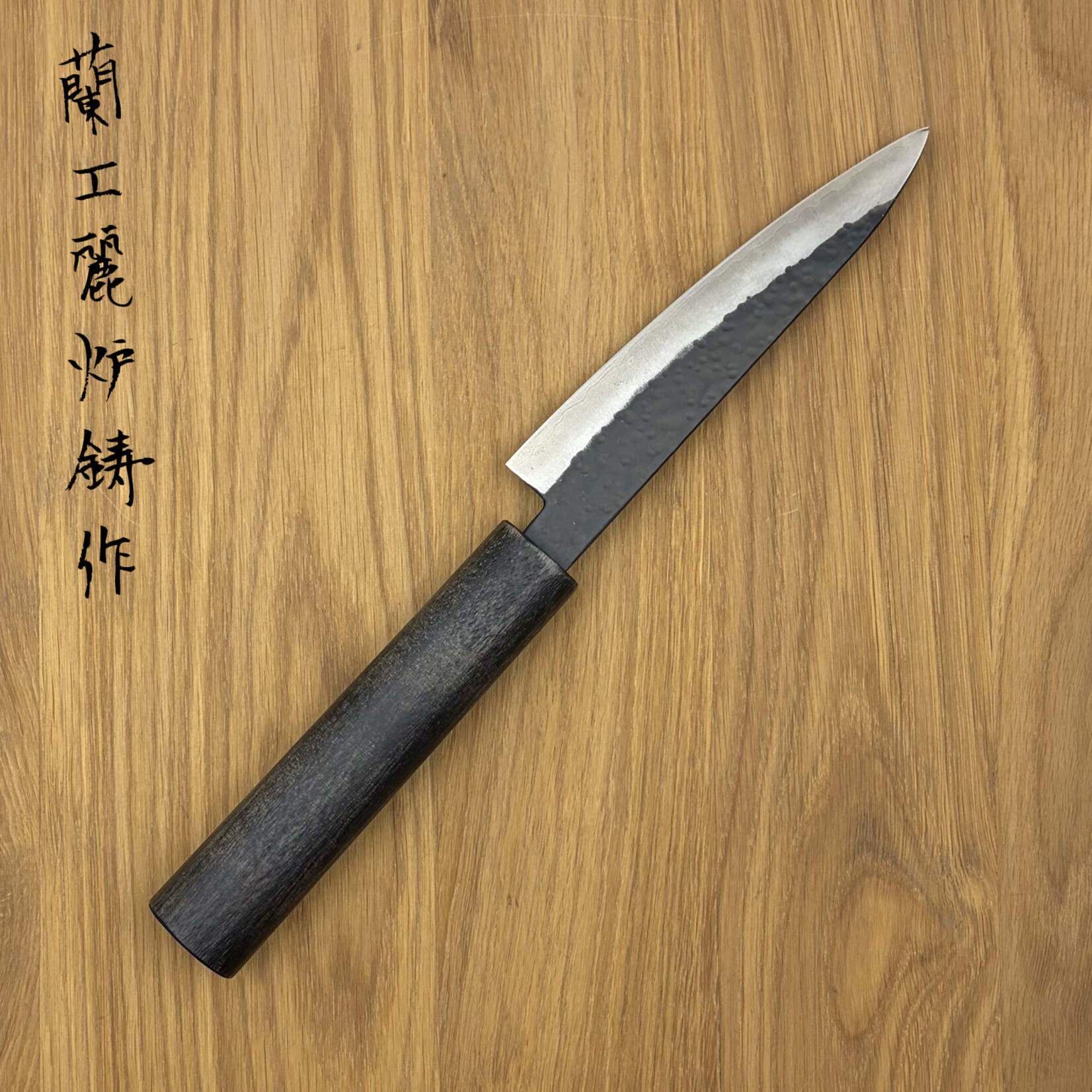 FUKUBE Kurouchi VG-10 Petty 135mm 821192