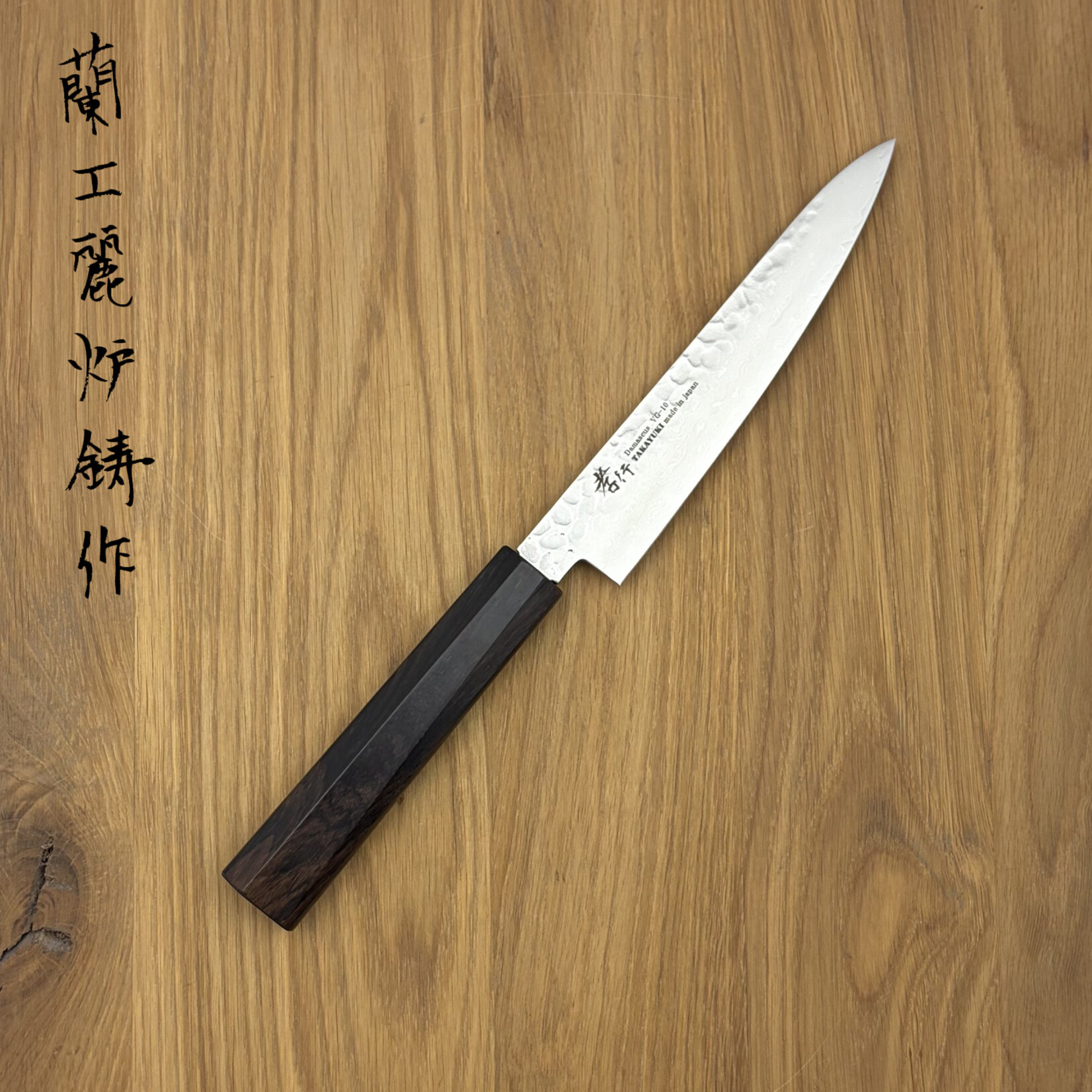 SAKAI TAKAYUKI 33 layers Ebony Petty 150 mm 14081