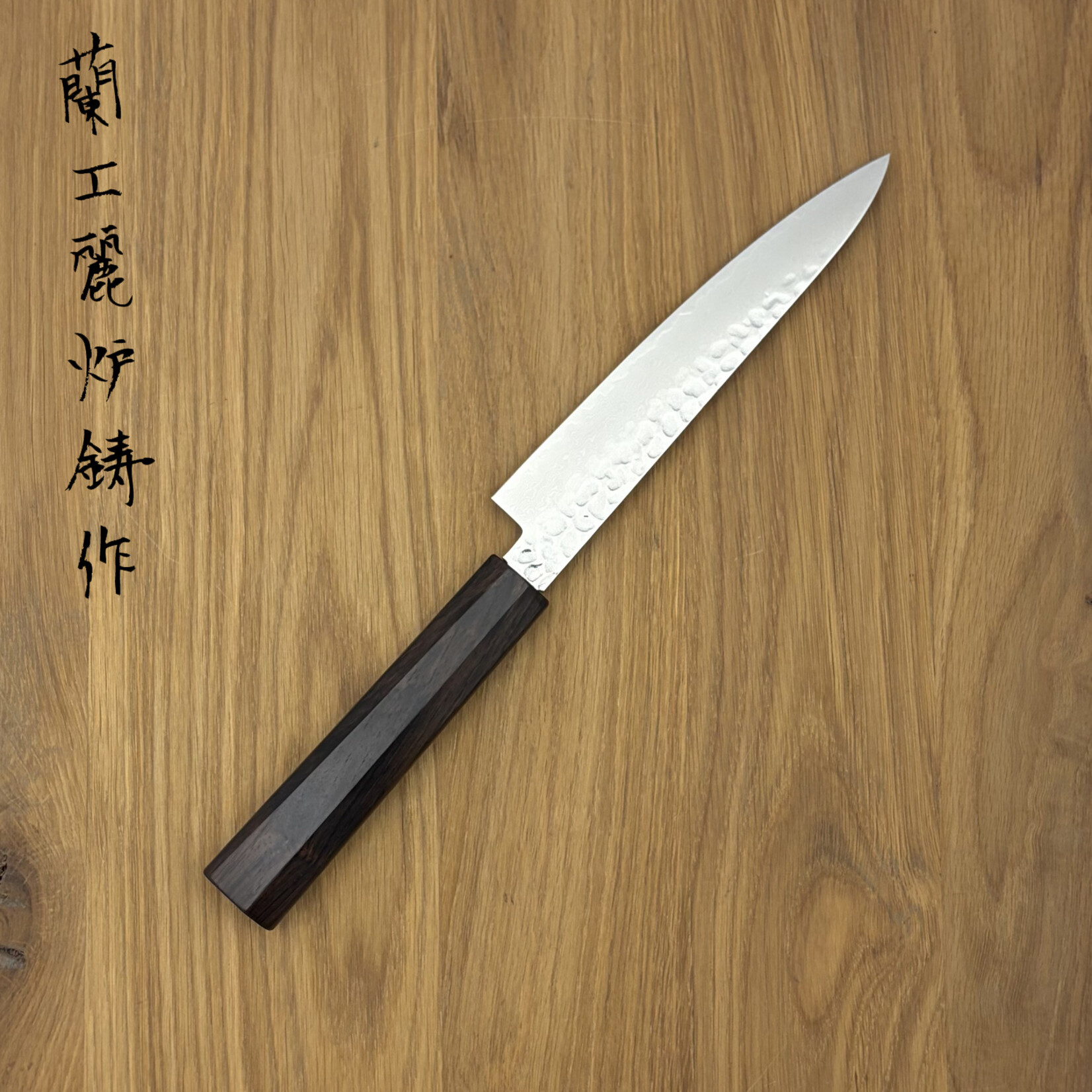 SAKAI TAKAYUKI 33 laags Ebbenhout Petty 150 mm 14081