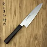 Gyuto 240 mm Gin San #3 14213