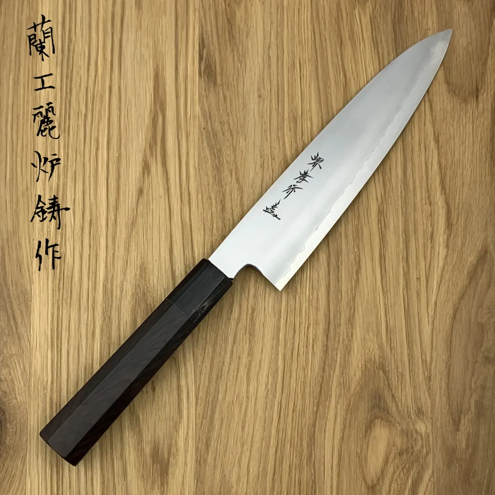 SAKAI TAKAYUKI 3 laags Gin san #3 WA Ebony Gyuto 210 mm 14212