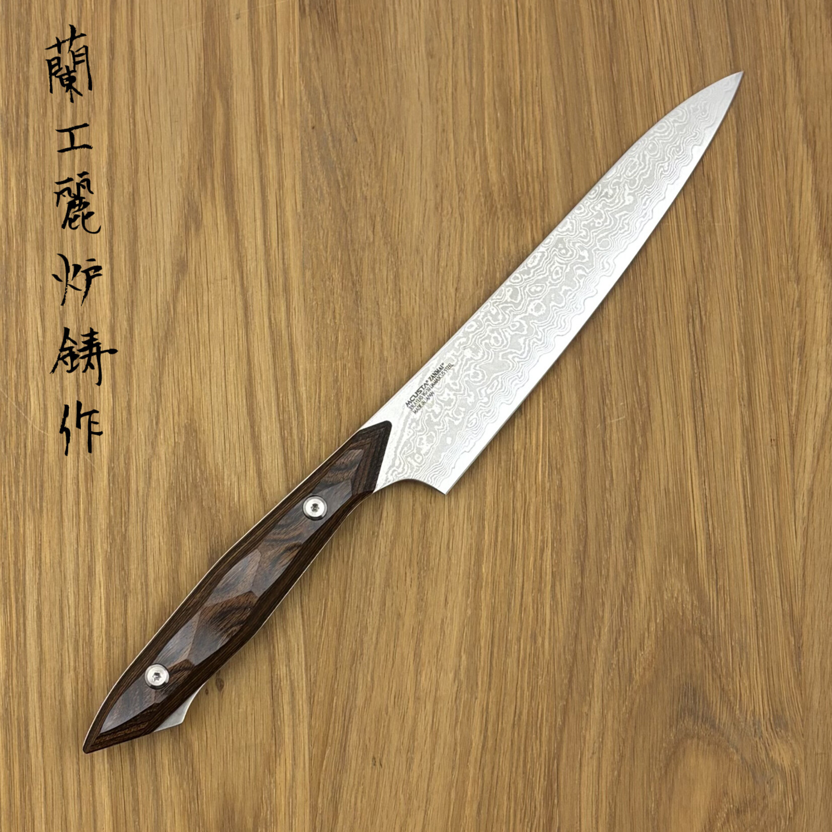 Zanmai Custom petty 150mm BHA #017