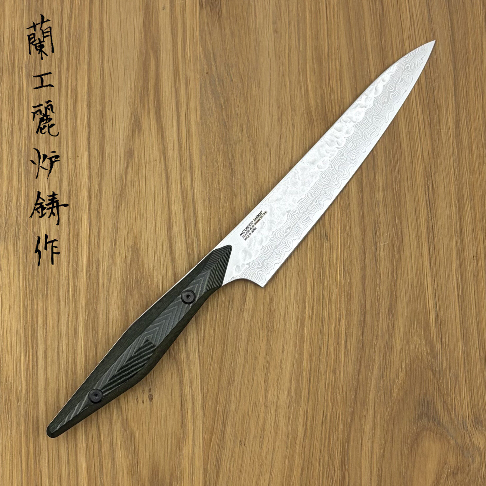 Zanmai Custom petty 150mm BHA #016