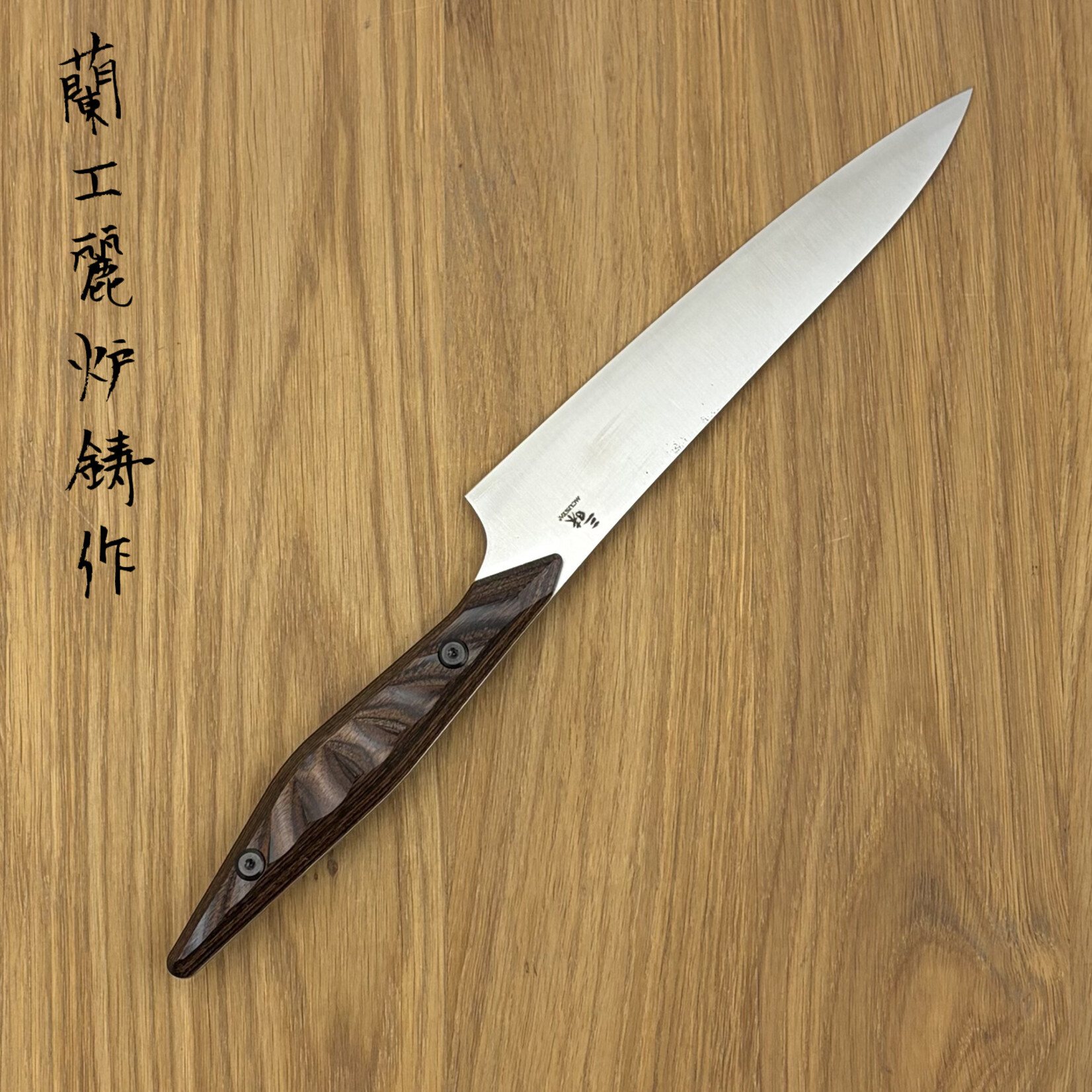 Zanmai Custom petty 150mm BHA #014