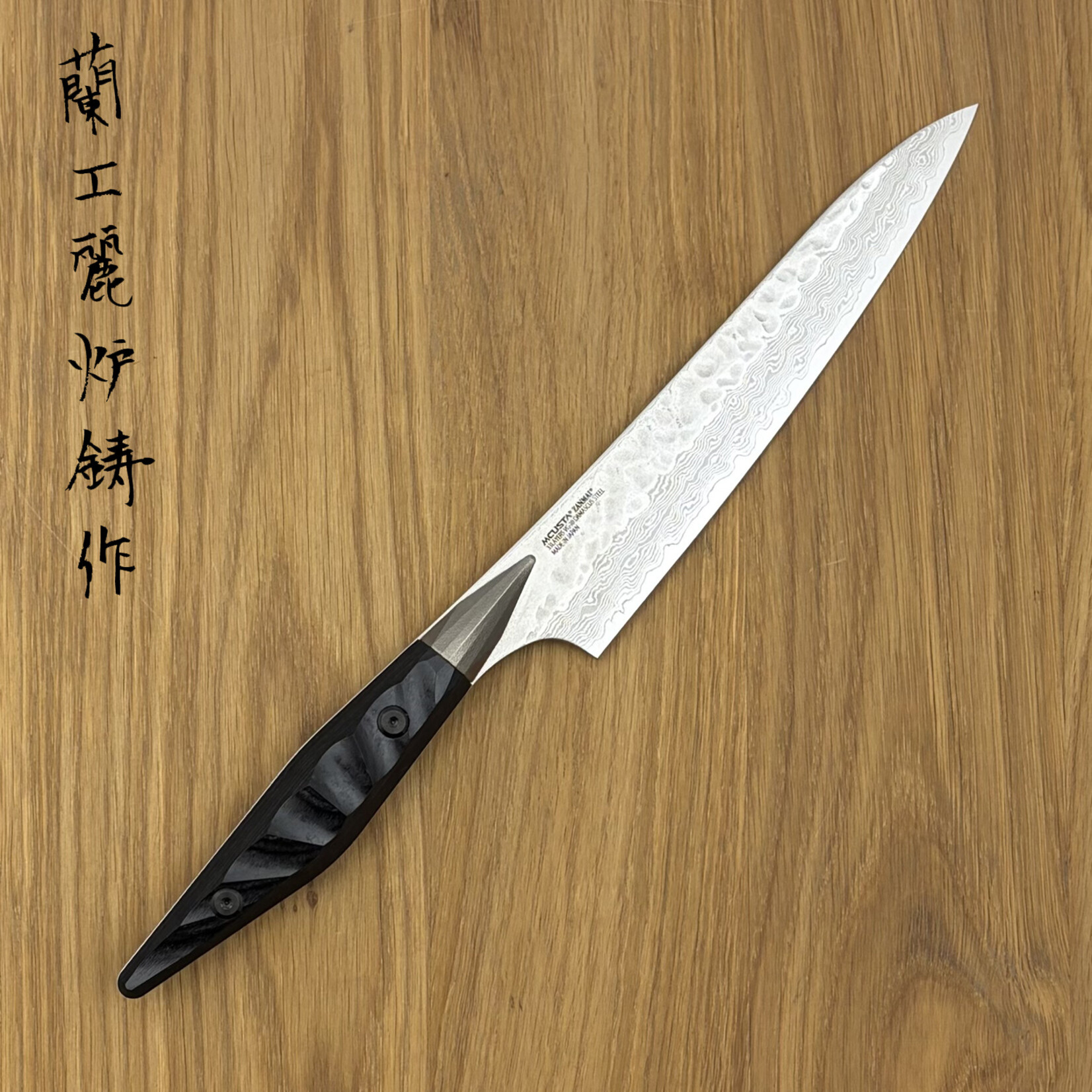 Zanmai Custom petty 150mm BHA #013