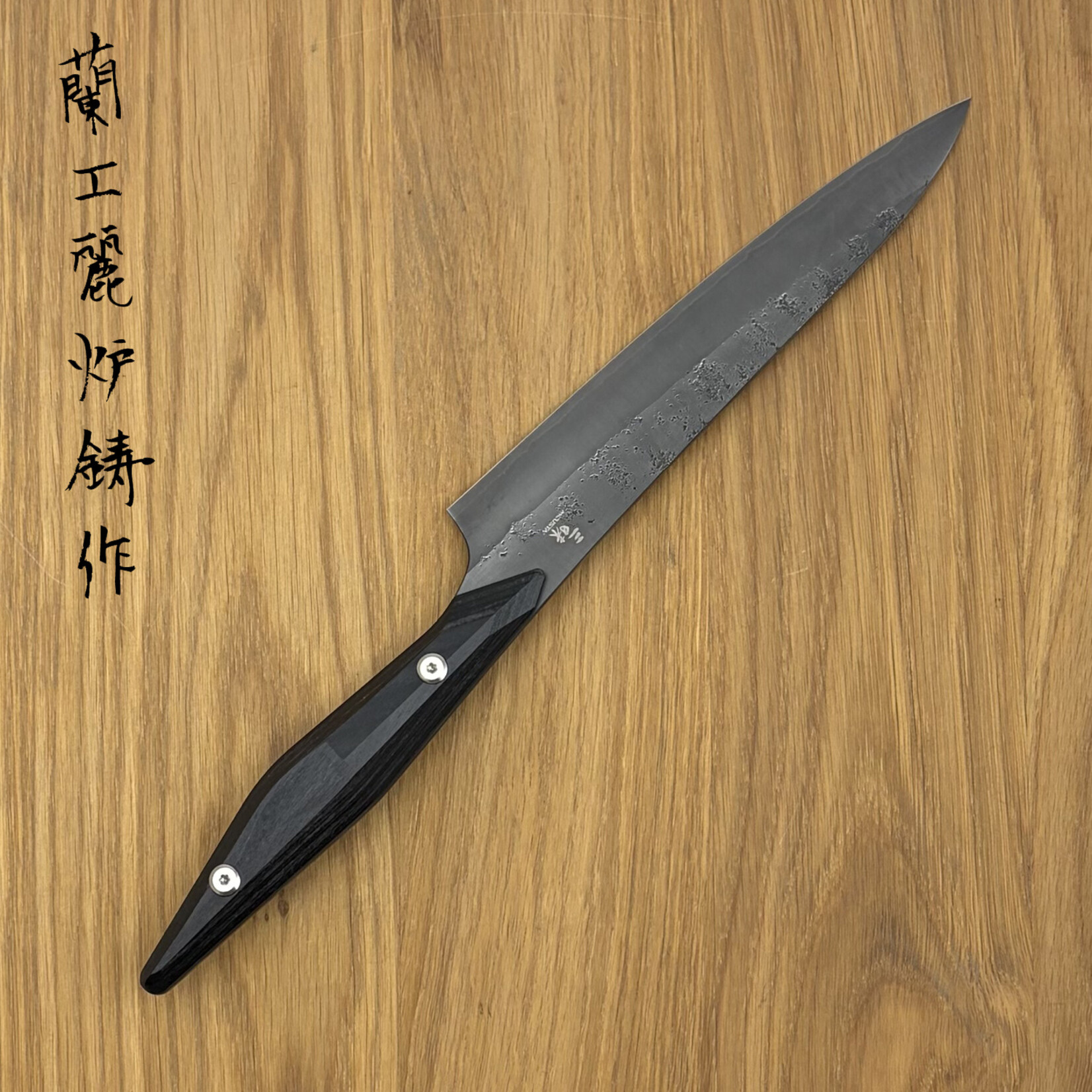 Zanmai Custom petty 150mm BHA #011