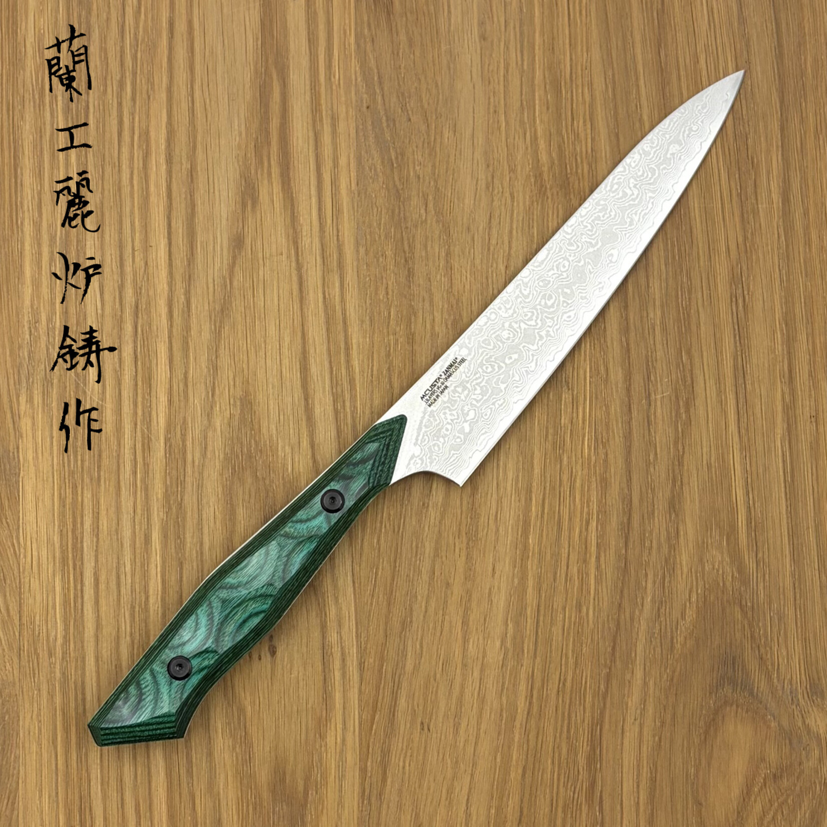 Zanmai Custom petty 150mm BHA #010