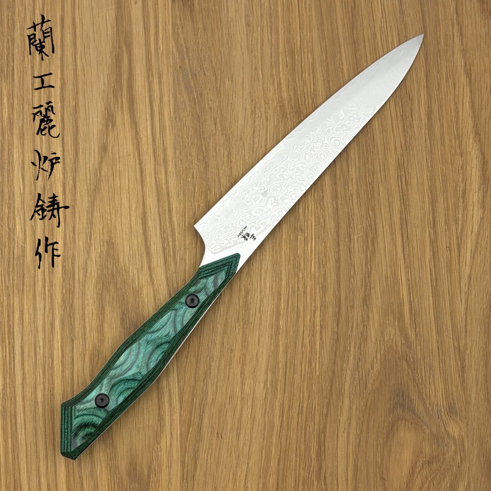 Zanmai Custom petty 150mm BHA #010