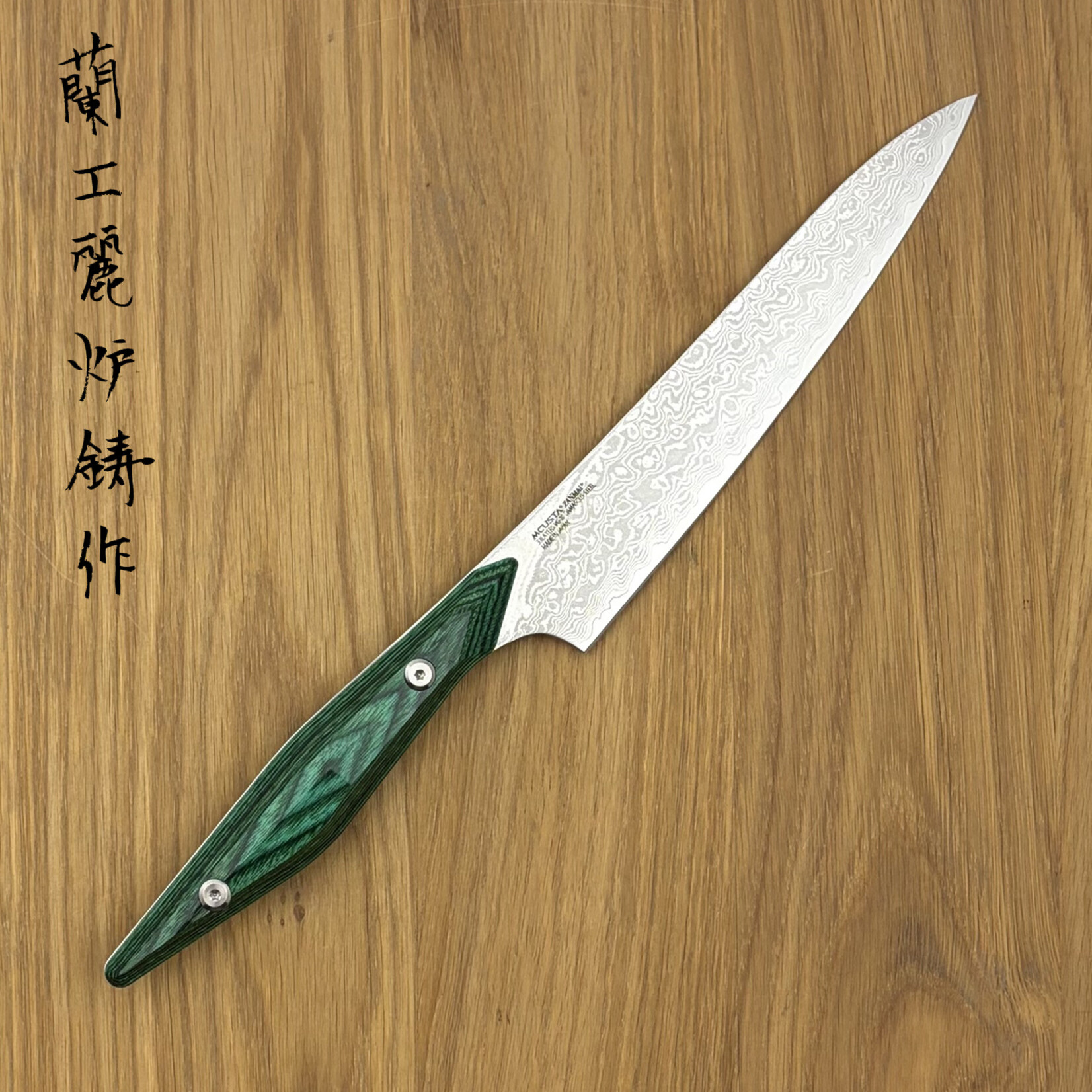 Zanmai Custom petty 150mm BHA #009