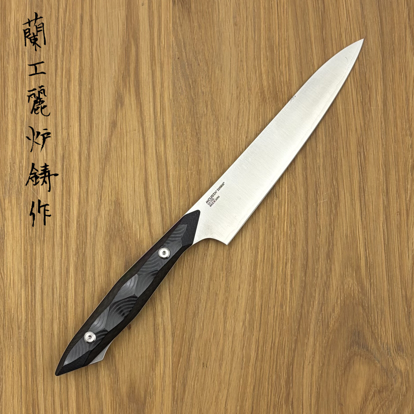 Zanmai Custom petty 150mm BHA #005