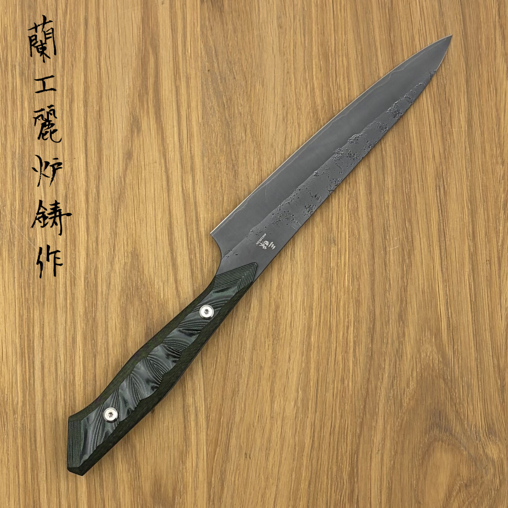 Zanmai Custom petty 150mm BHA #002