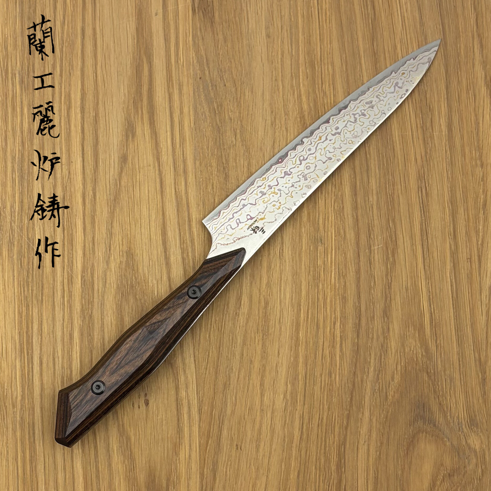 Zanmai Custom petty 150mm BHA #001