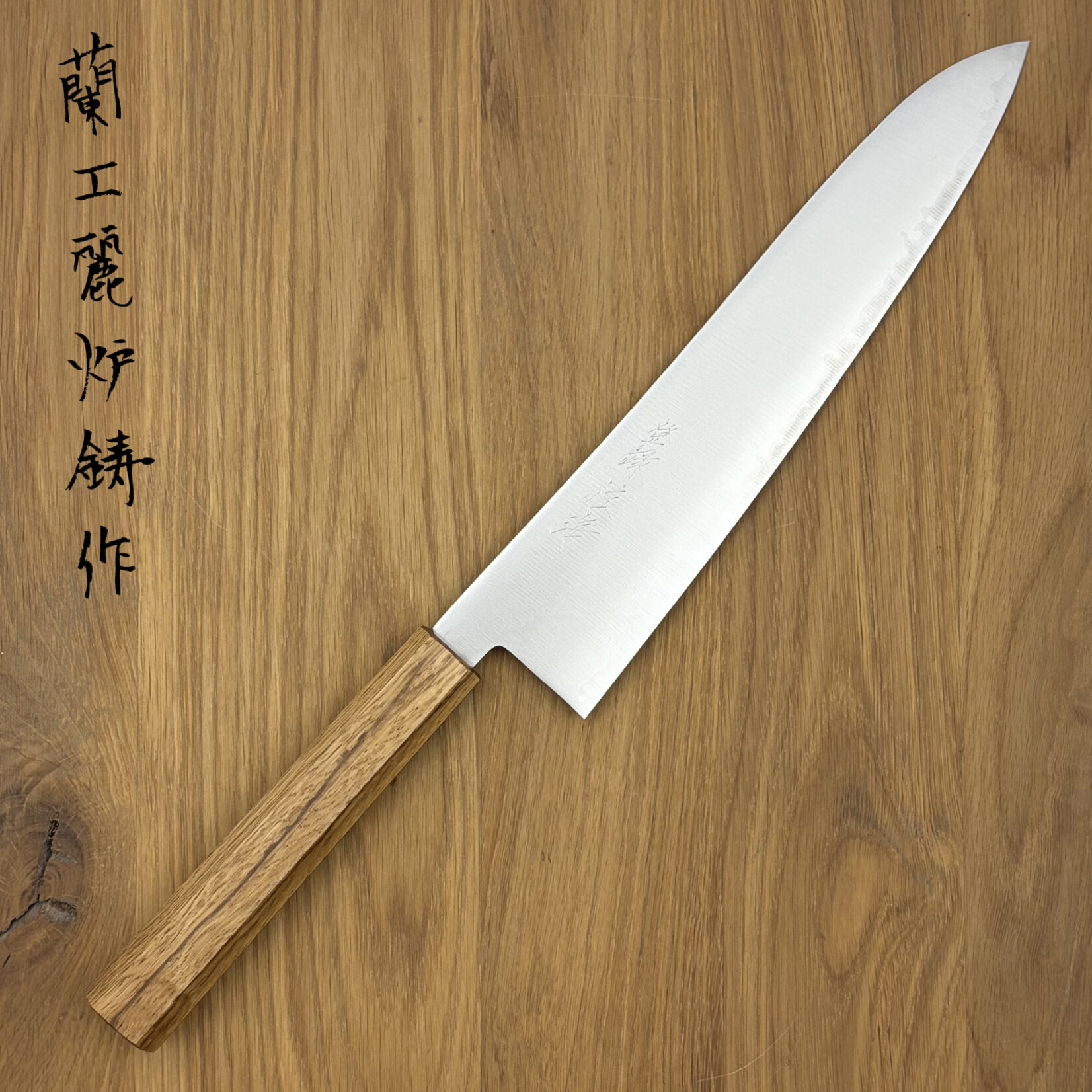 TOUROKU HAP40 Gyuto 240 mm Oak 00302