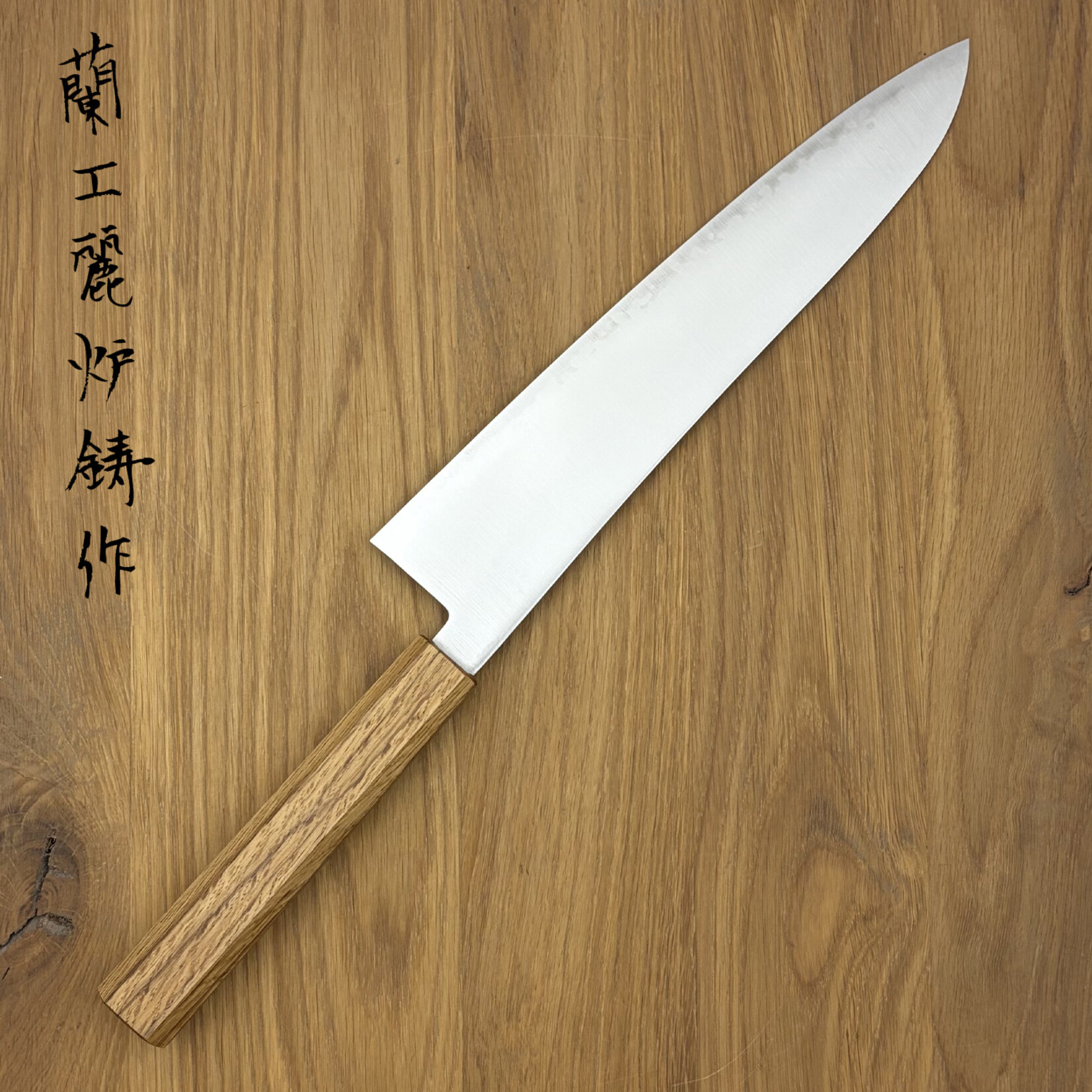 TOUROKU HAP40 Gyuto 240 mm Eikenhout 00302