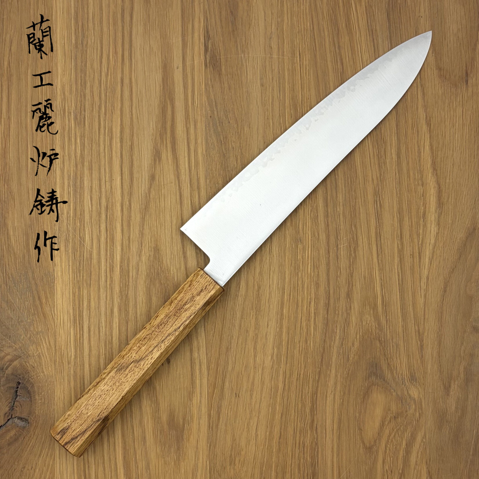 TOUROKU Hap40 Gyuto 210 mm Eikenhout 00301