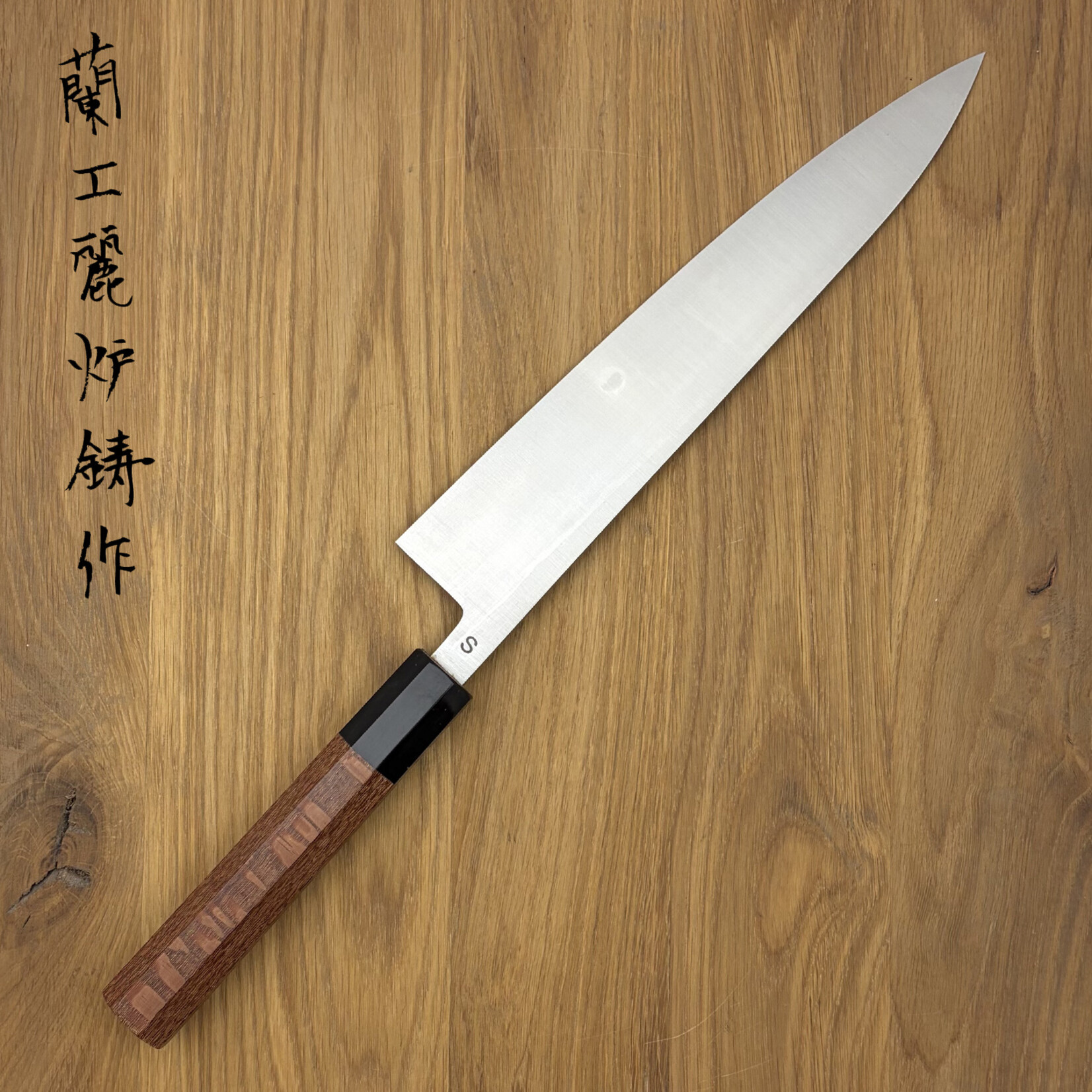 Masamoto Swedish Steel Gyuto 240mm  Lace wood SW3124LW