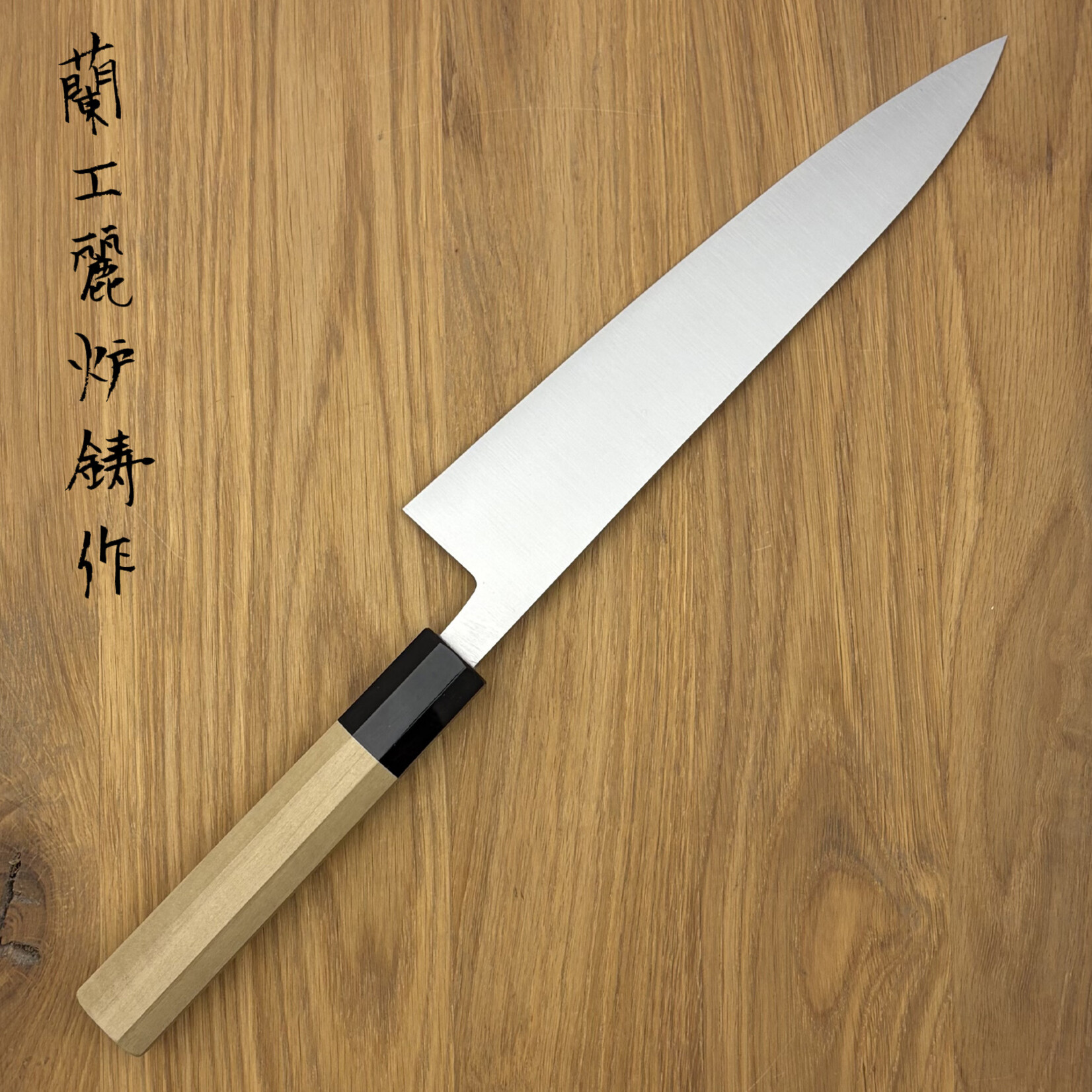 Masamoto Hongasumi White #2 Gyuto 240mm KS3124MG