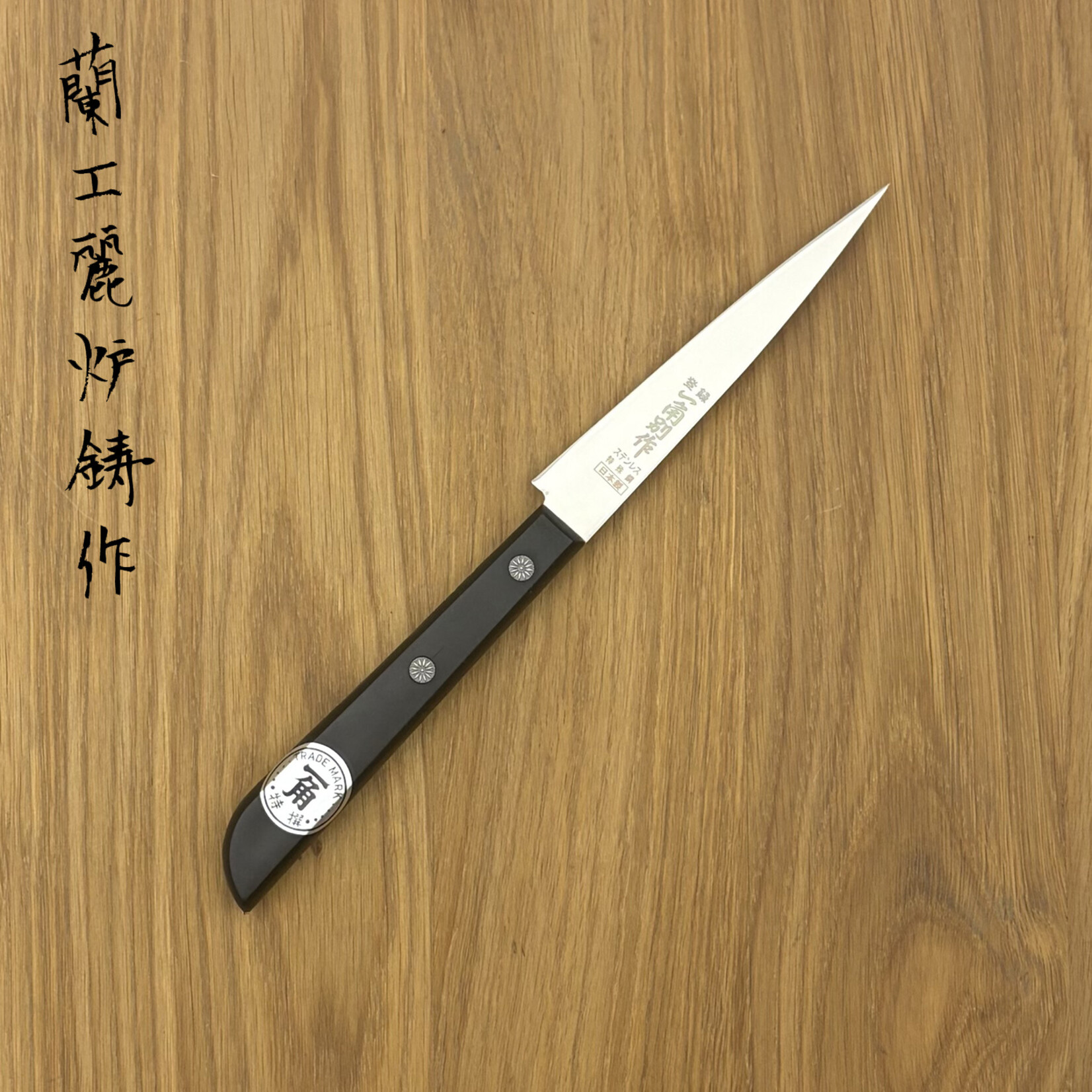 Ikkaku Bessaku choka 105mm 821191