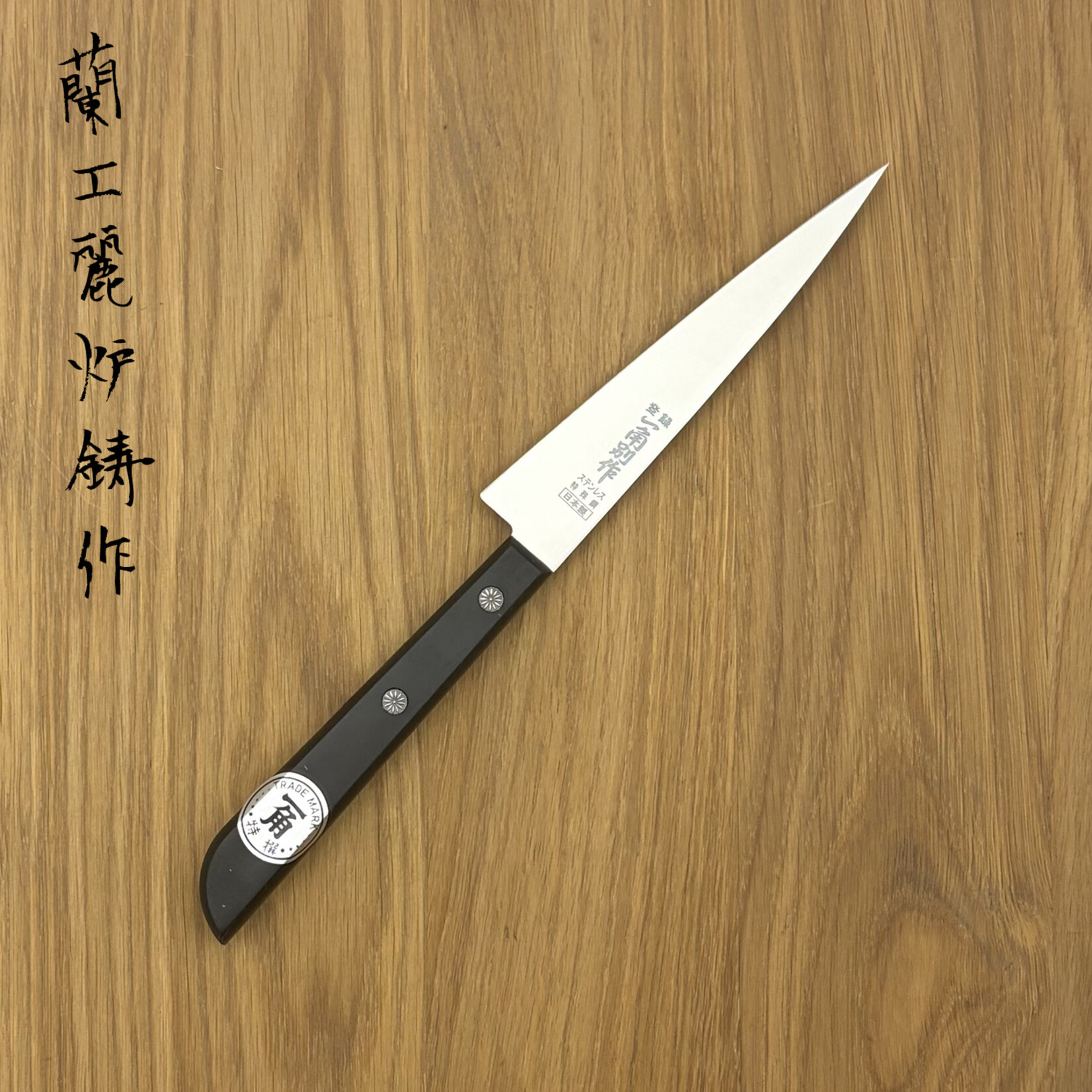 Ikkaku Bessaku Choka 120mm 821191