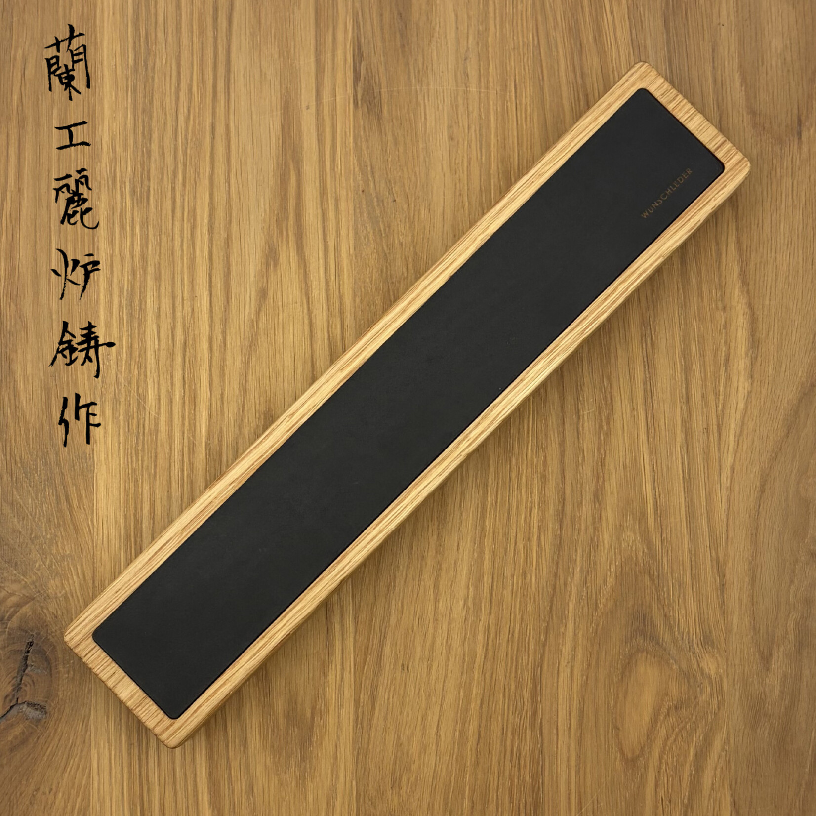 Wunschleder  Knivemagnet Black 60cm 17A01132-60Z