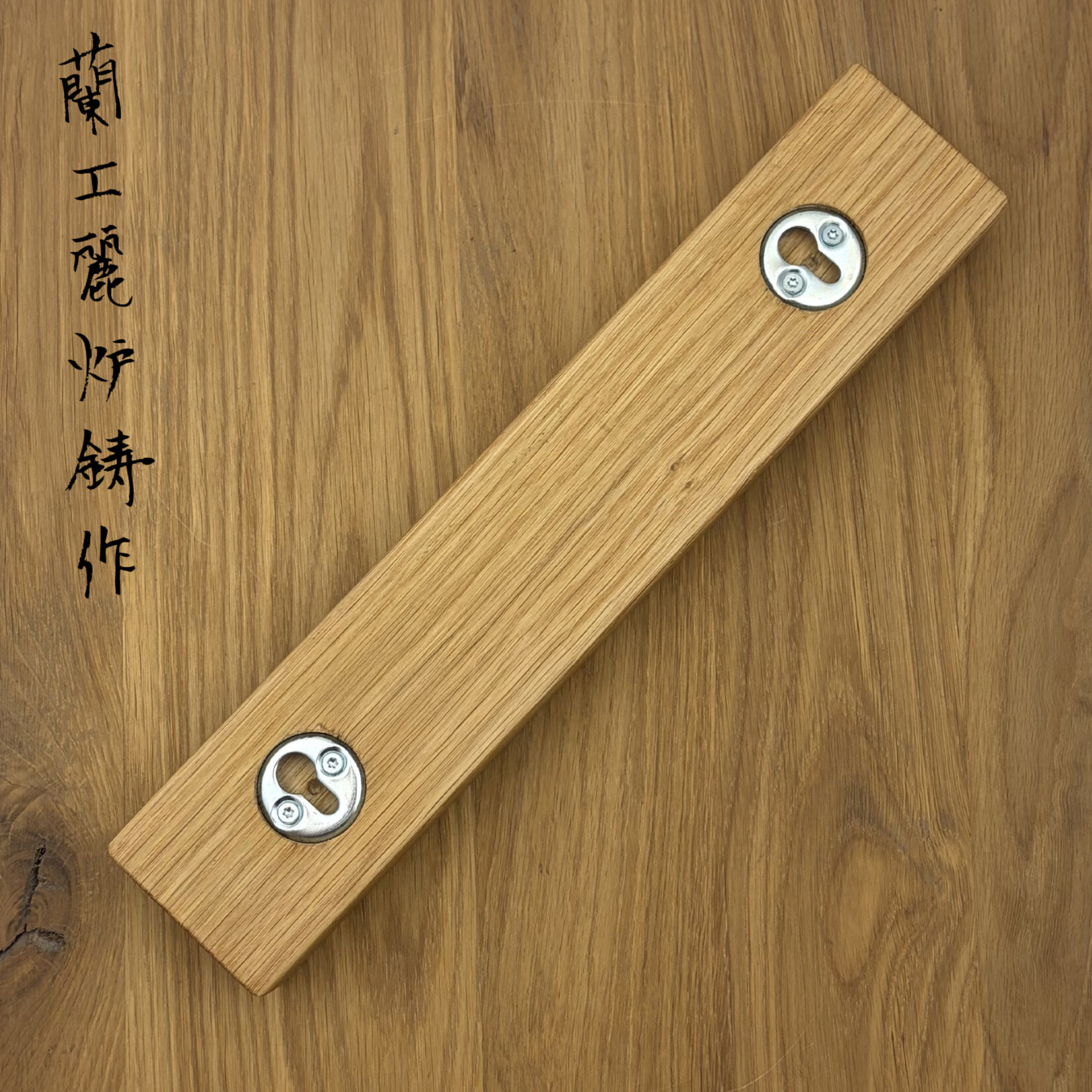 Wunschleder  Knivemagnet Black 40cm 17A01132-40Z