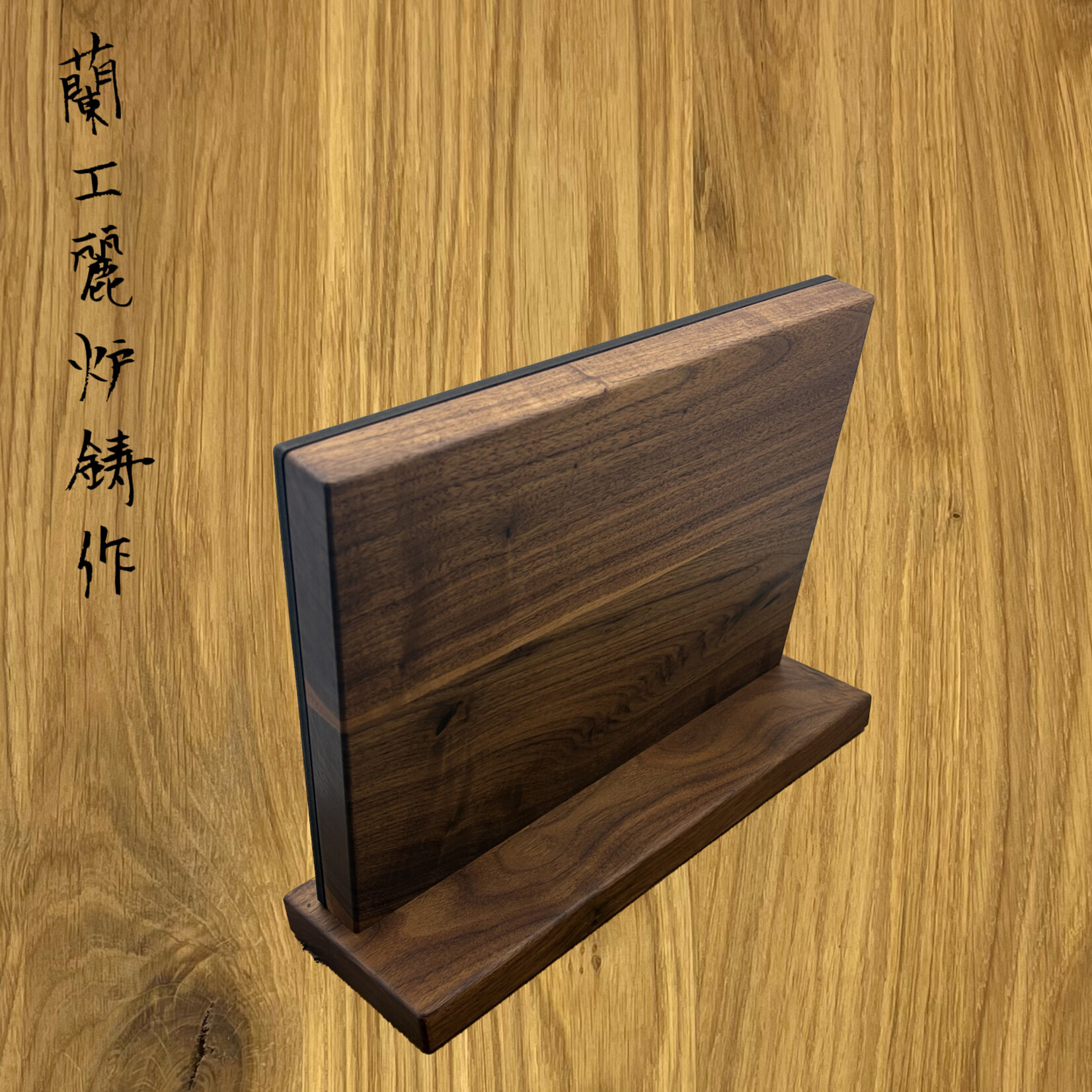 WUNSCHLEDER Magneetplank zwart 17A00947-02