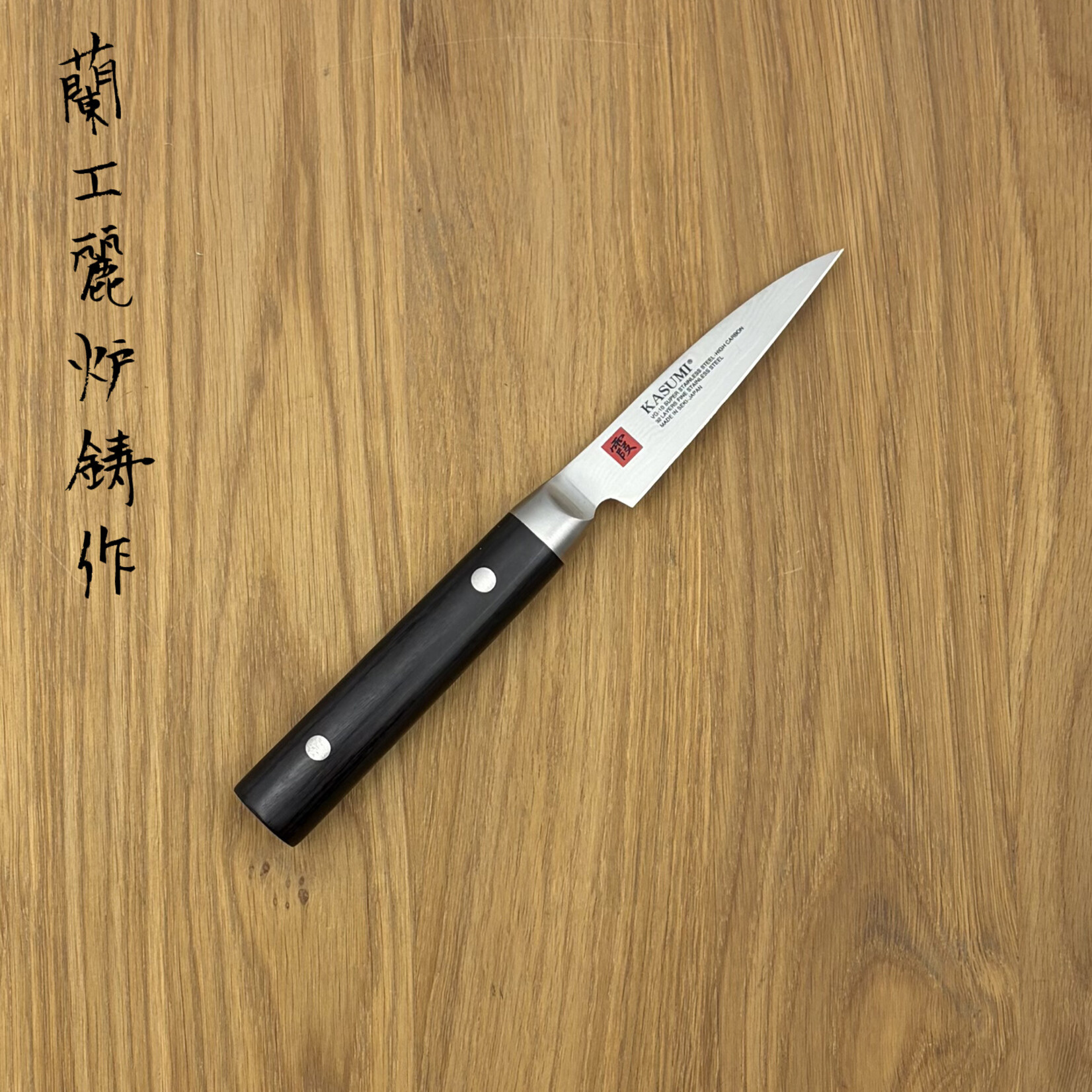 Kasumi Kasumi Damascus Paring 80mm 821192