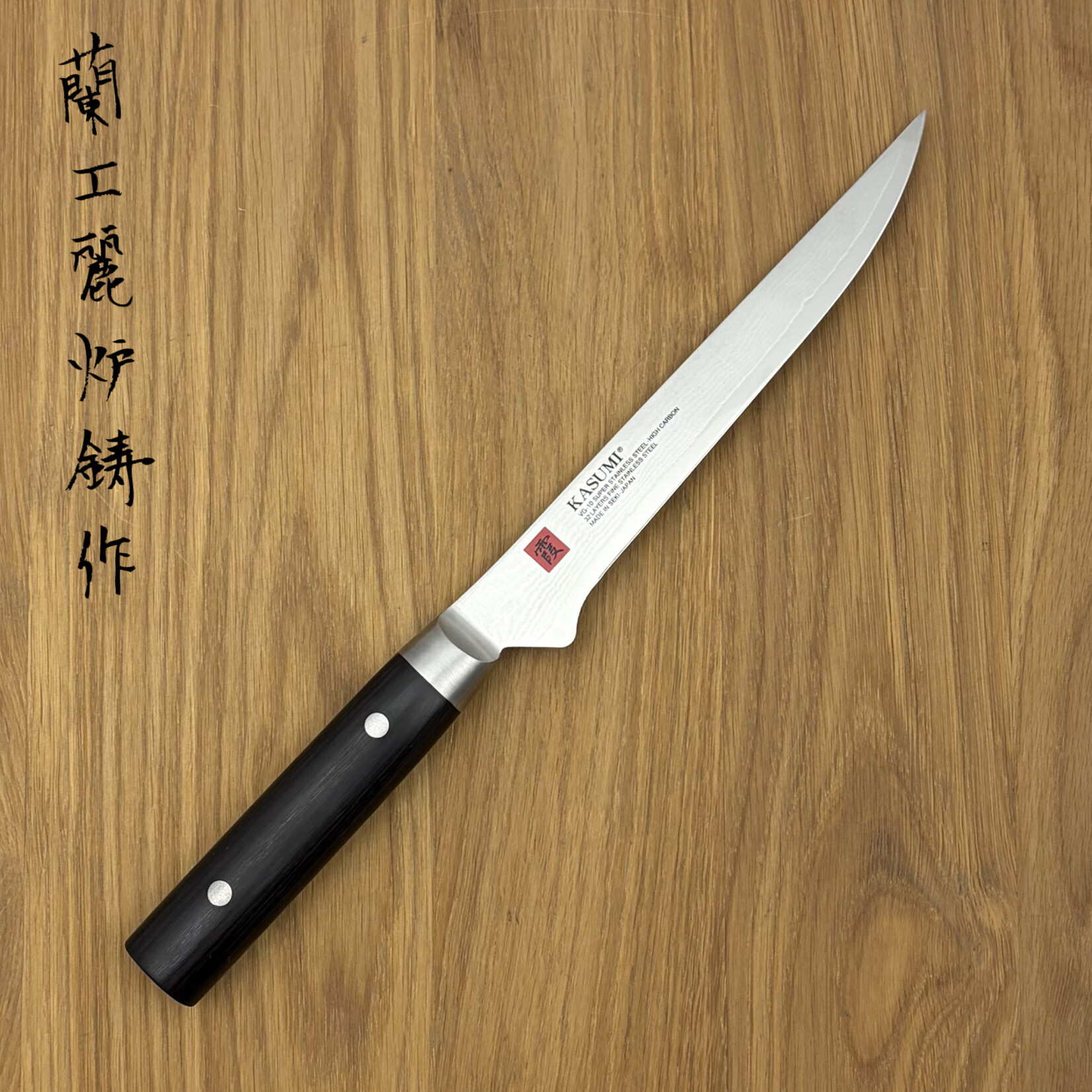 Kasumi Kasumi Damascus Boning 160mm 84016