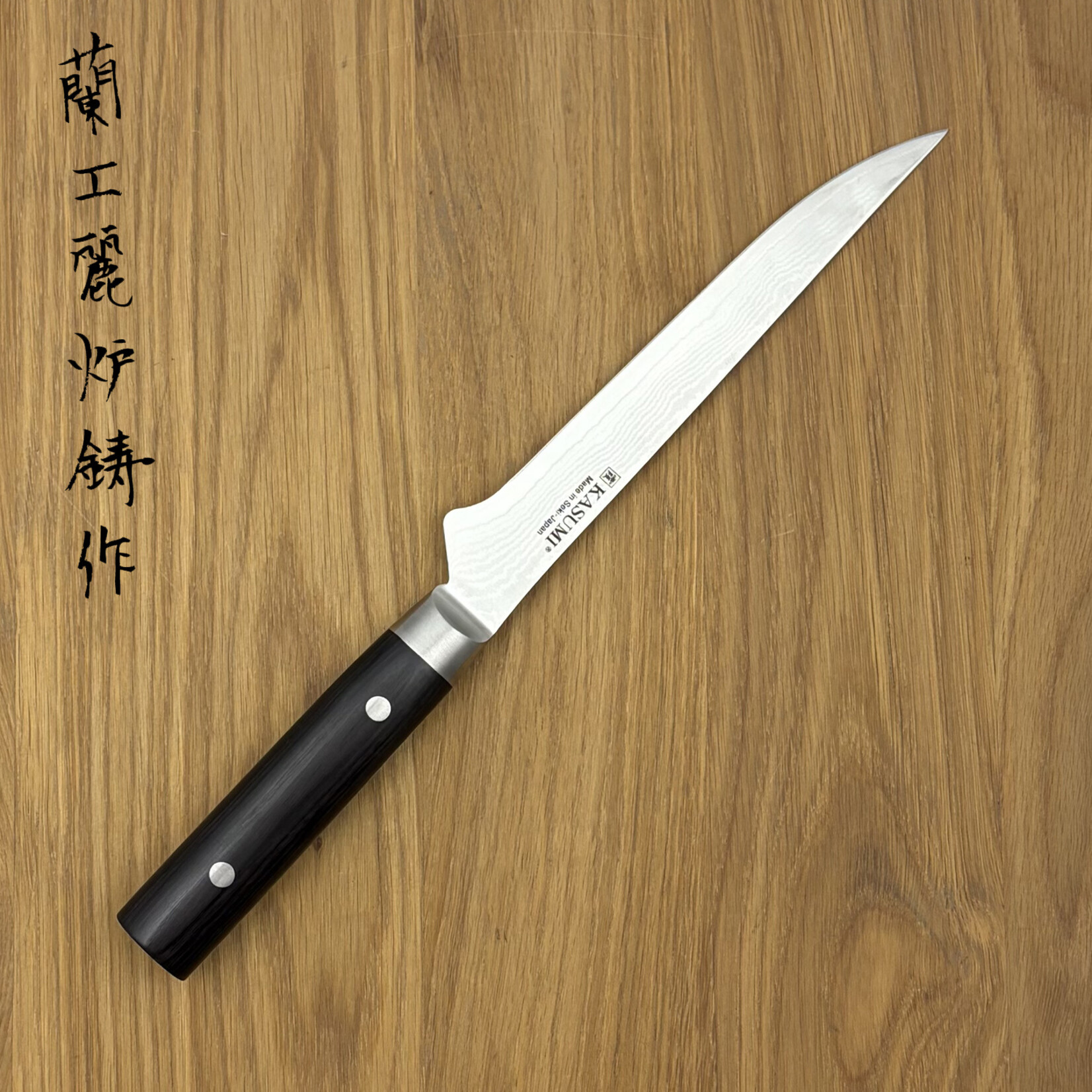 Kasumi Kasumi Damascus Boning 160mm 84016