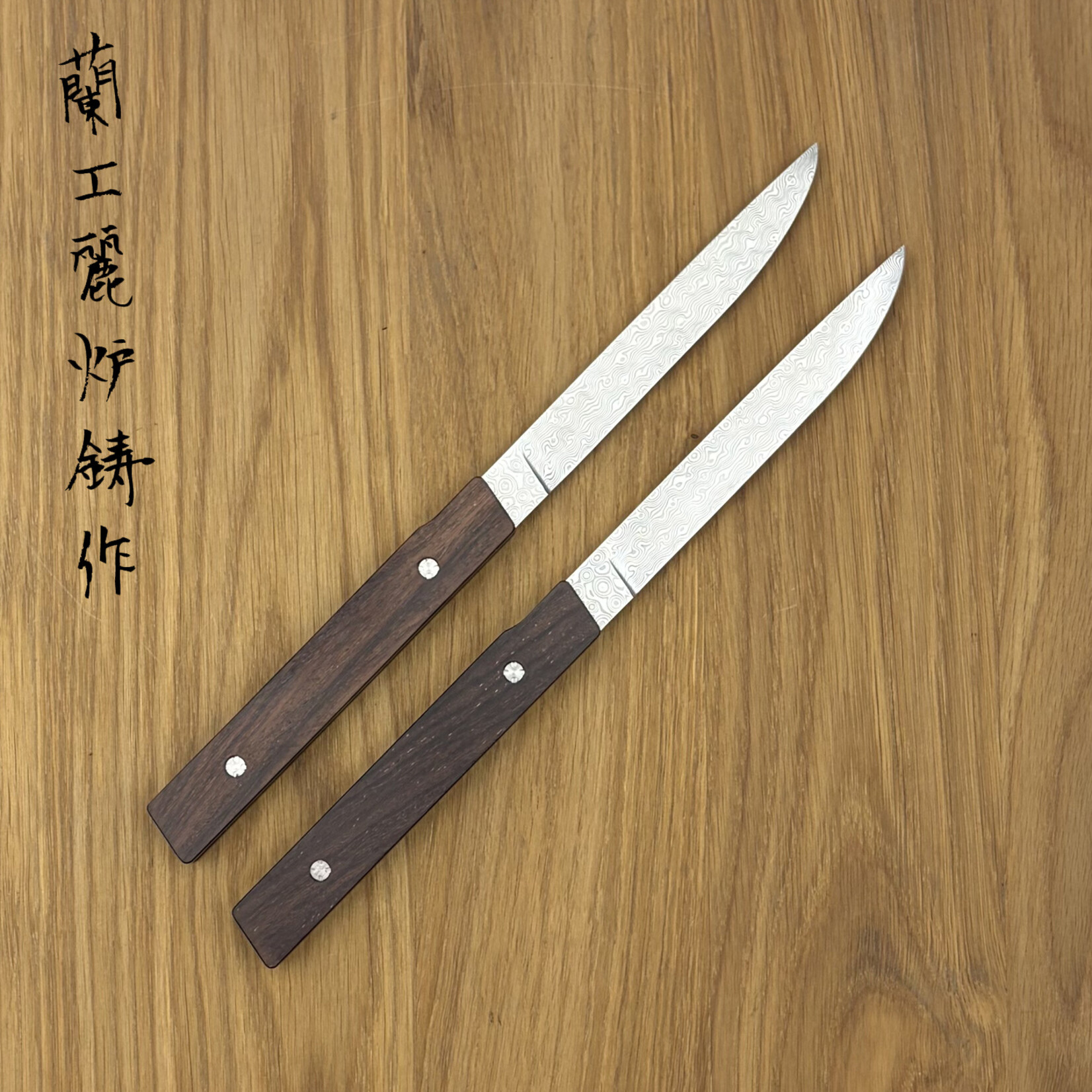 RYUSEN Steakmes Jonnie Boer - 2 stuks