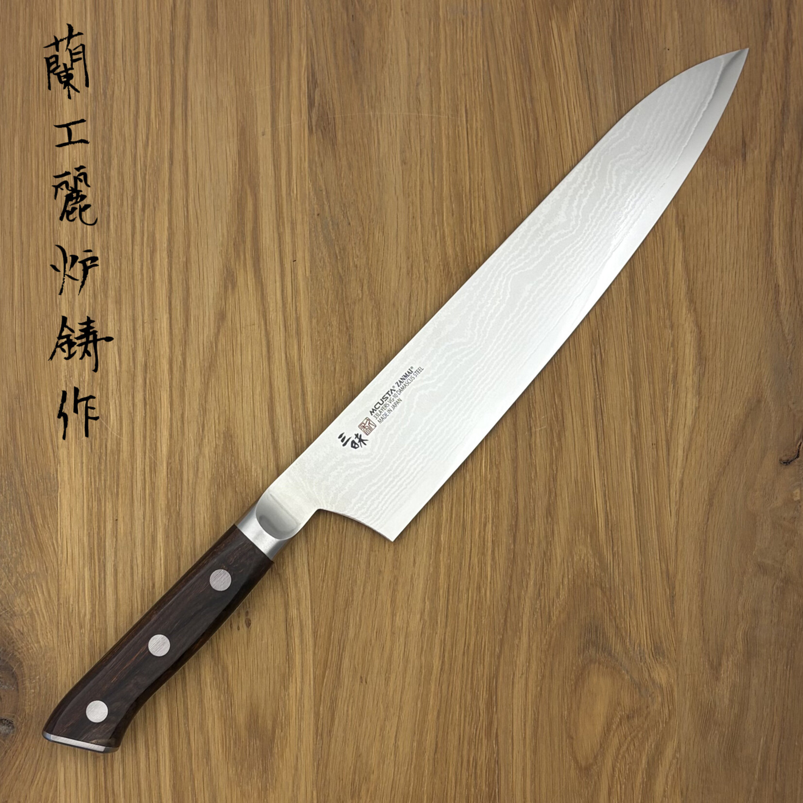 Zanmai ZANMAI Classic Premium Damascus Gyuto 210 mm HKI-3005D