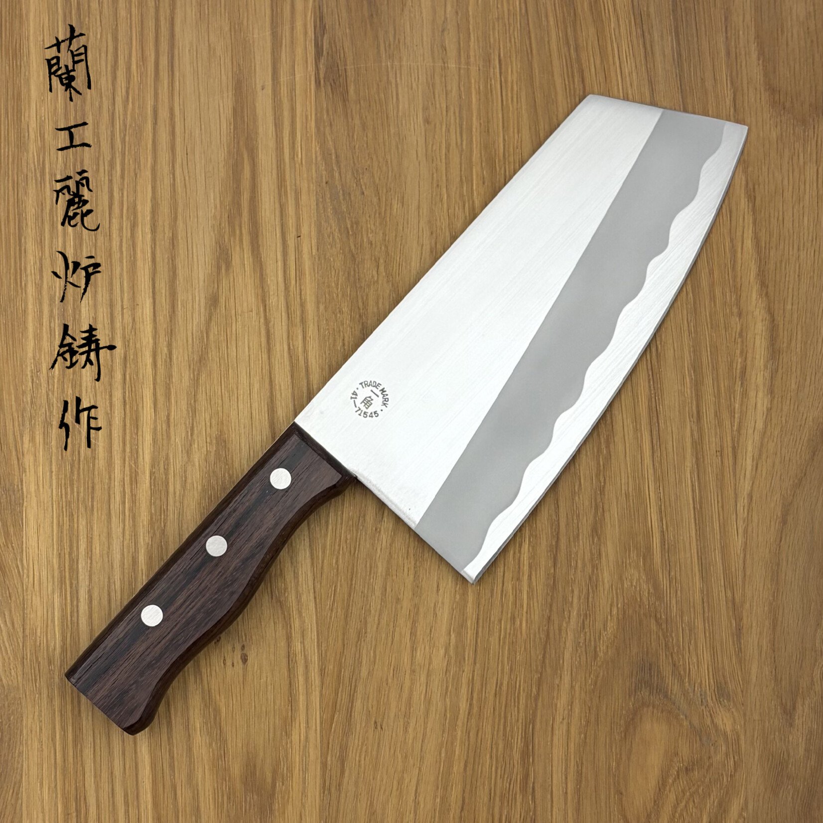 MASAHIRO Chinese Bunka Cleaver 175mm 555RC