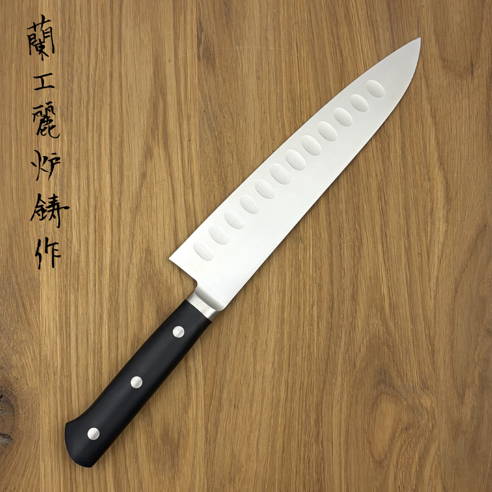 MASAHIRO Honyaki Gyuto 210 mm Dimple 14881
