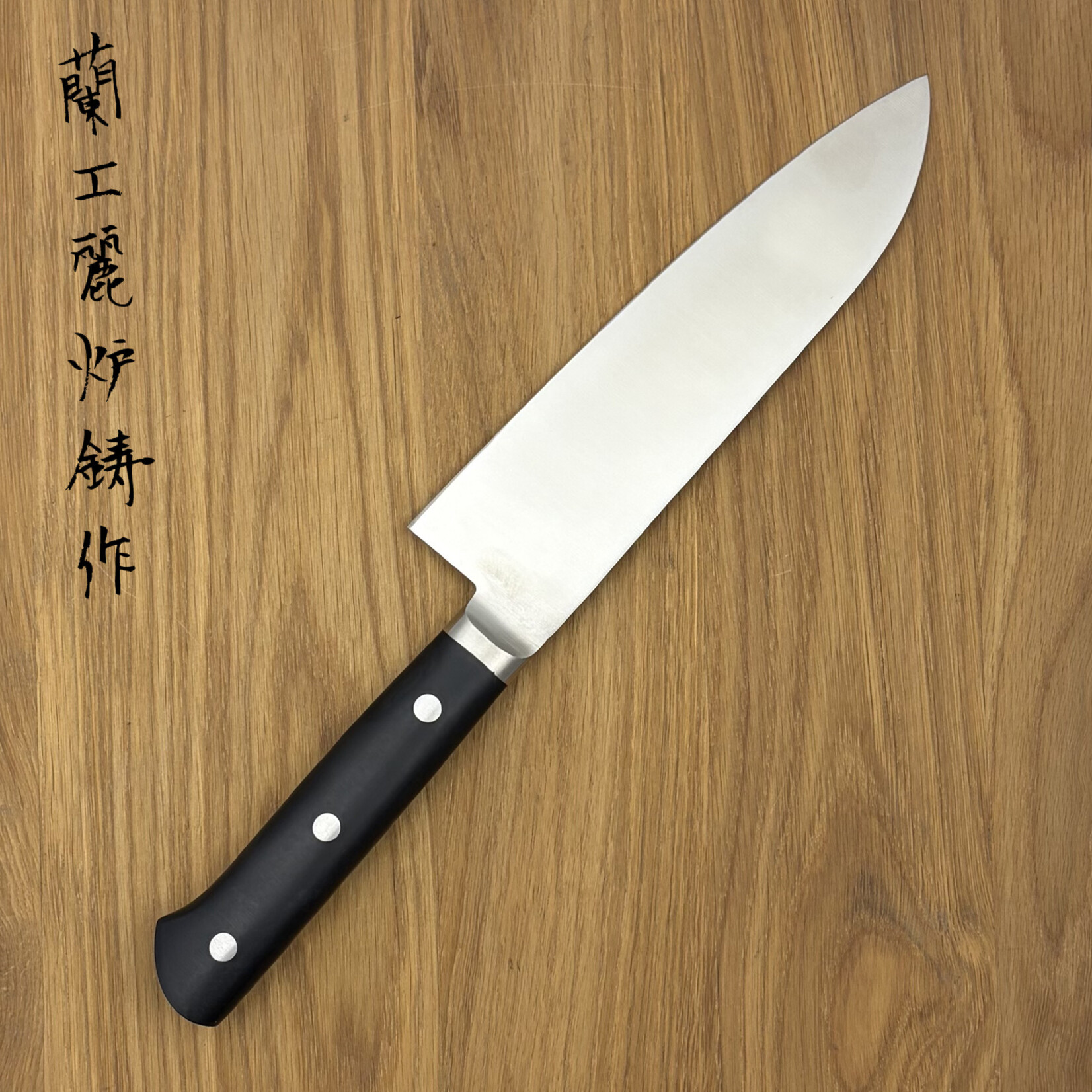 MASAHIRO Honyaki Santoku 180 mm 14823