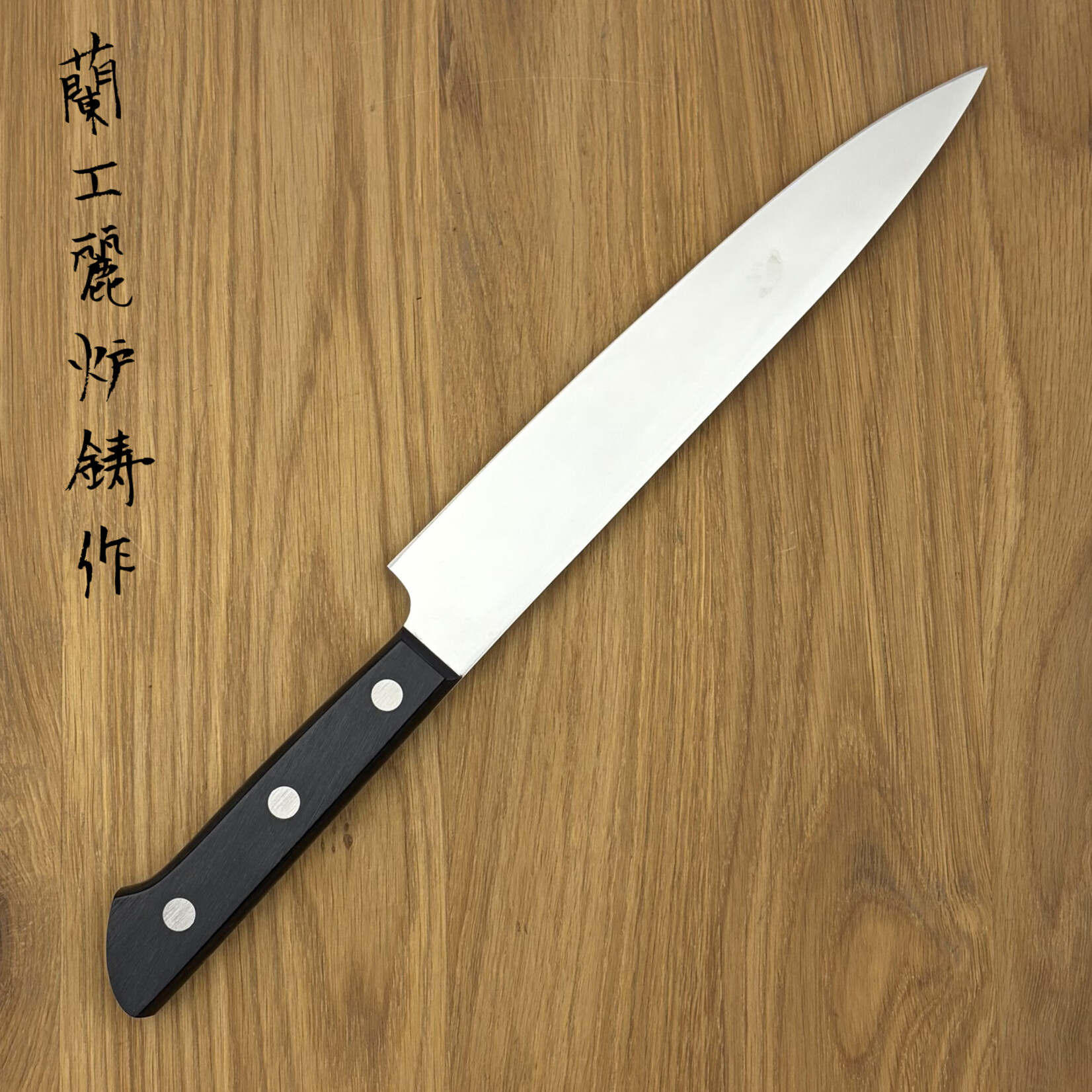 MASAHIRO BWH Fillet 200 mm 14061