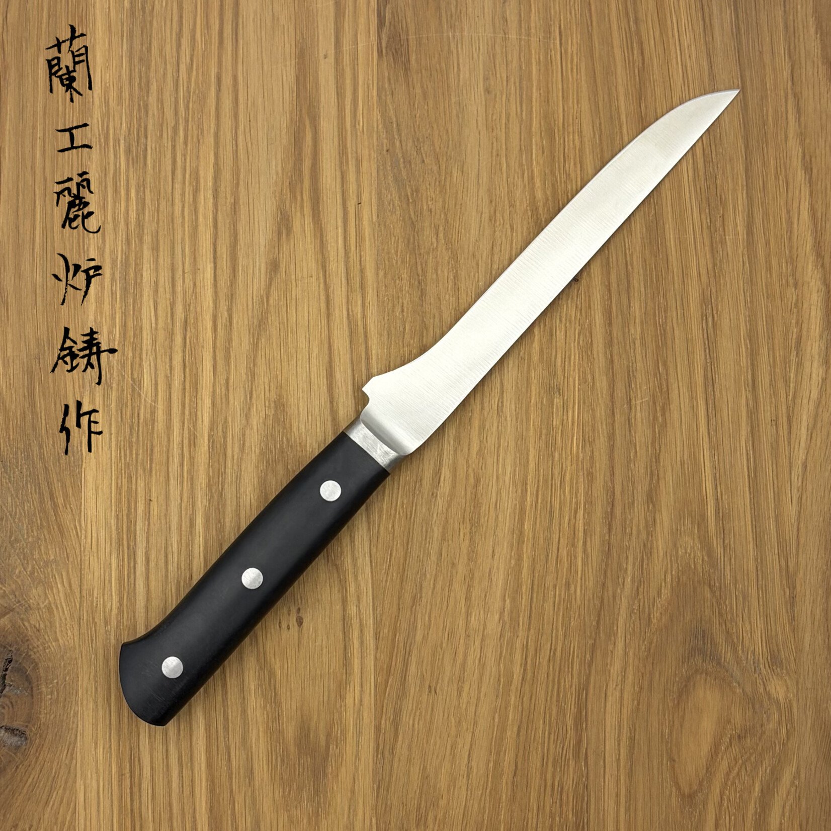 MASAHIRO MV-H Boning 160  mm Flexible 14972