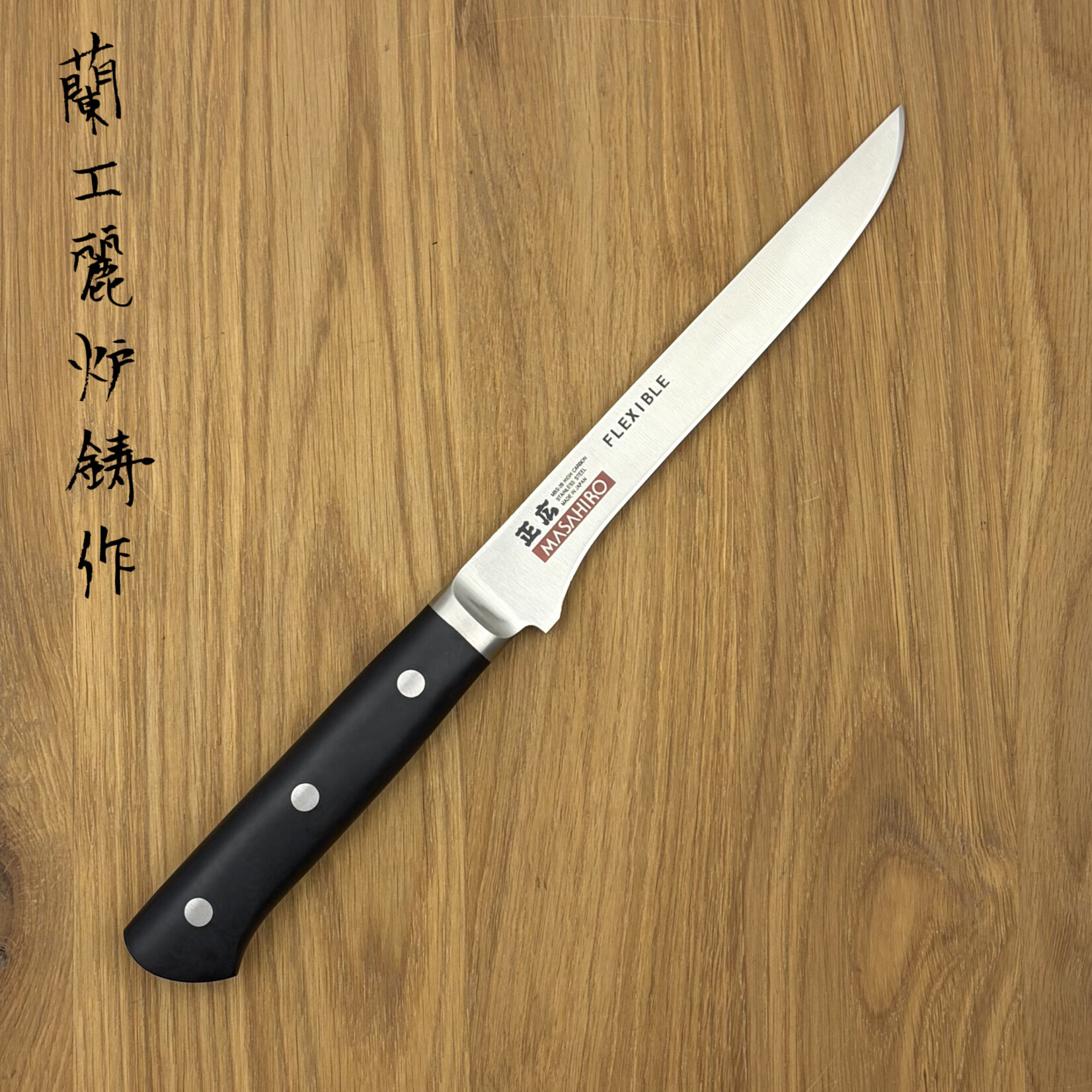 MASAHIRO MV-H Uitbeen 160  mm Flex 14972