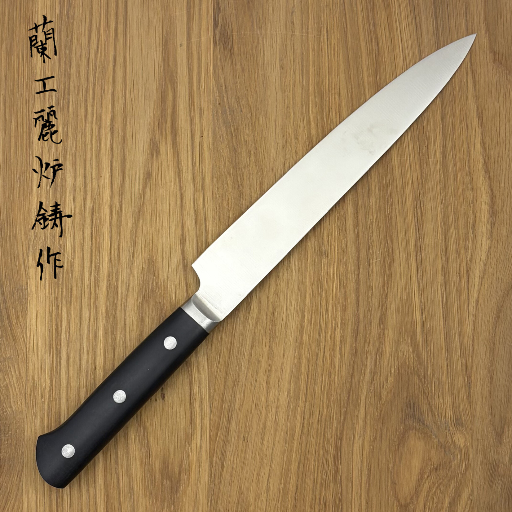 MASAHIRO MV-H Fileer 200 mm Flexibel 14962