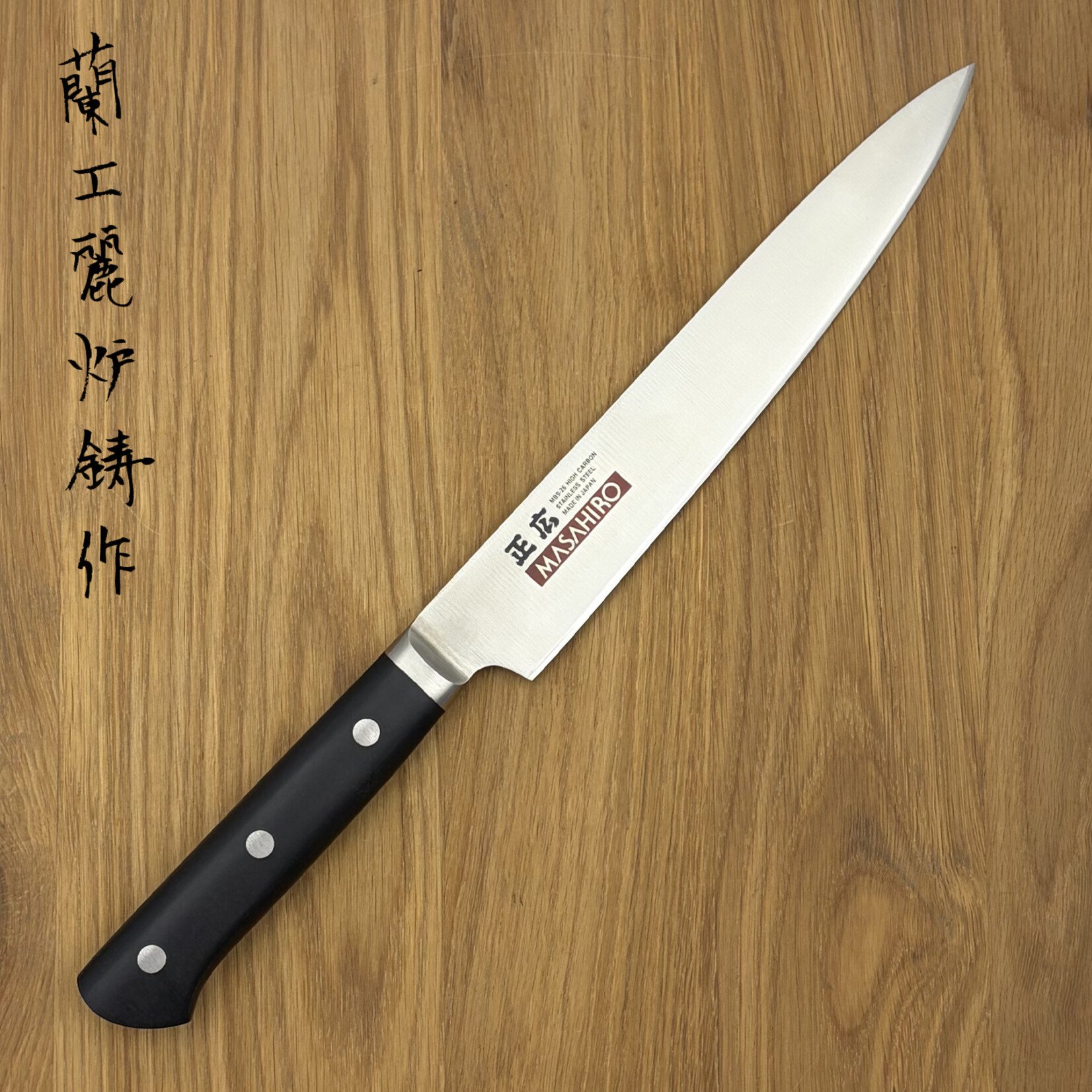 MASAHIRO MV-H Fillet 200 mm 14961