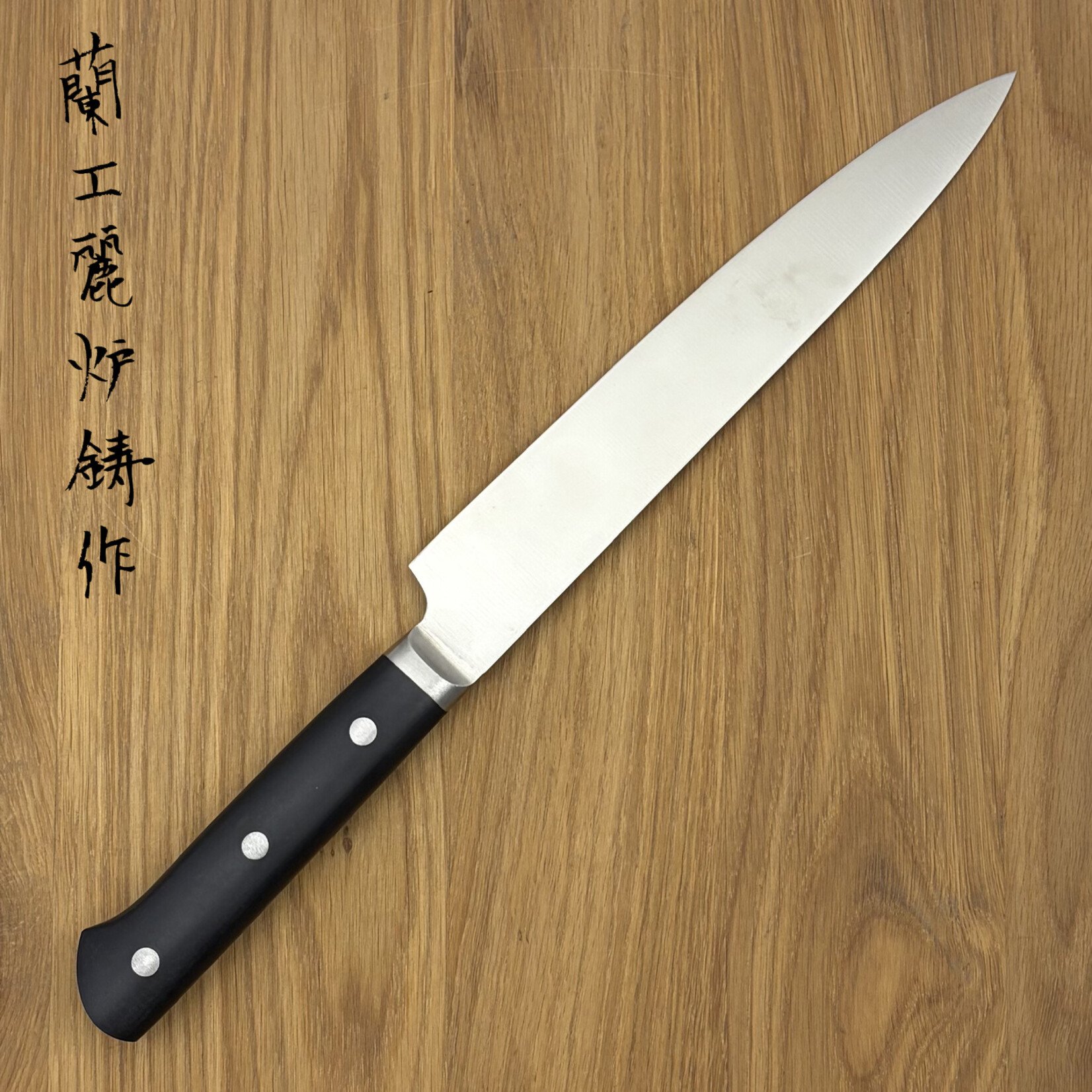 MASAHIRO MV-H Fillet 200 mm 14961