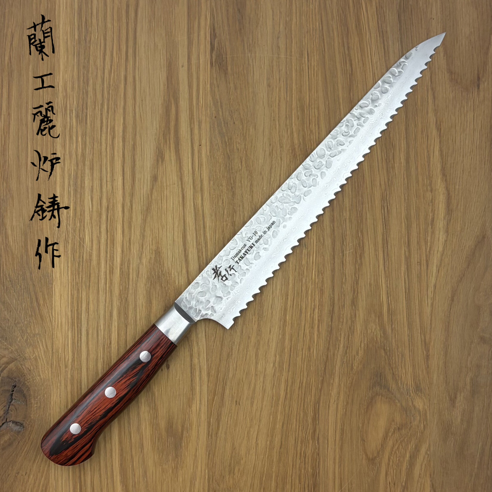 SAKAI TAKAYUKI 33 Laags brood Sujihiki 240 mm 07397