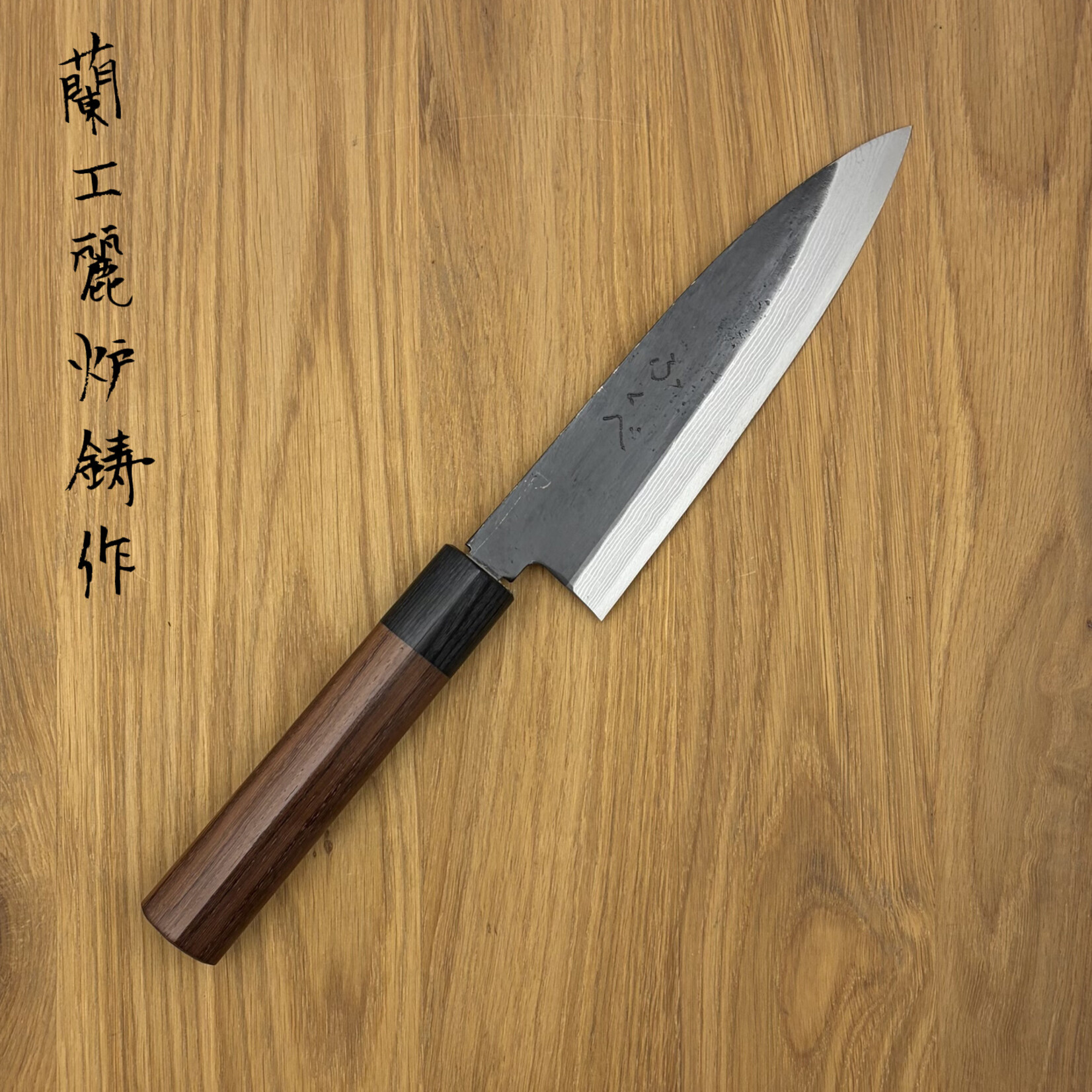 Fukube Kurouchi Funyuki 150mm