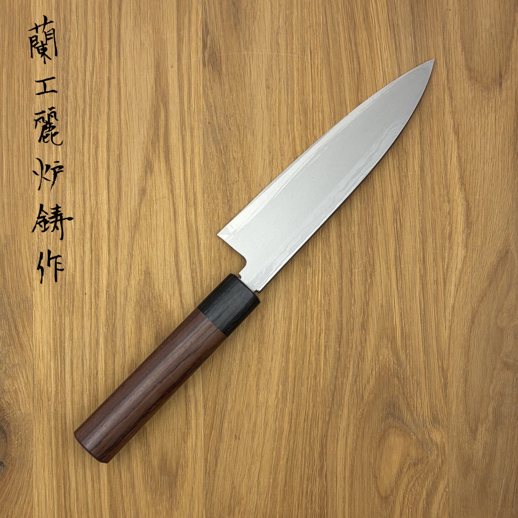 Fukube Kurouchi Funyuki 150mm