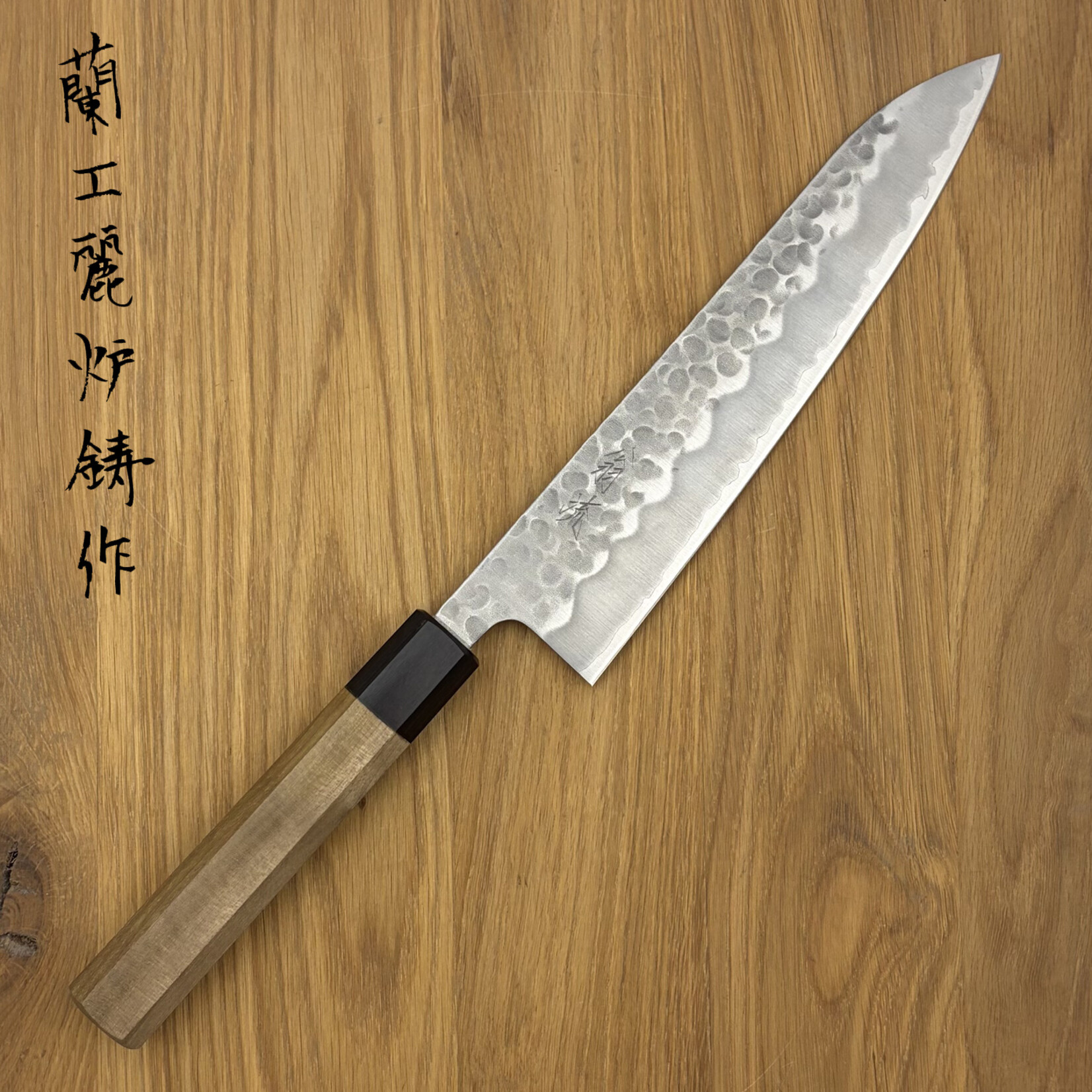 OEM White #2 Tsuchime Gyuto 210mm 2350624