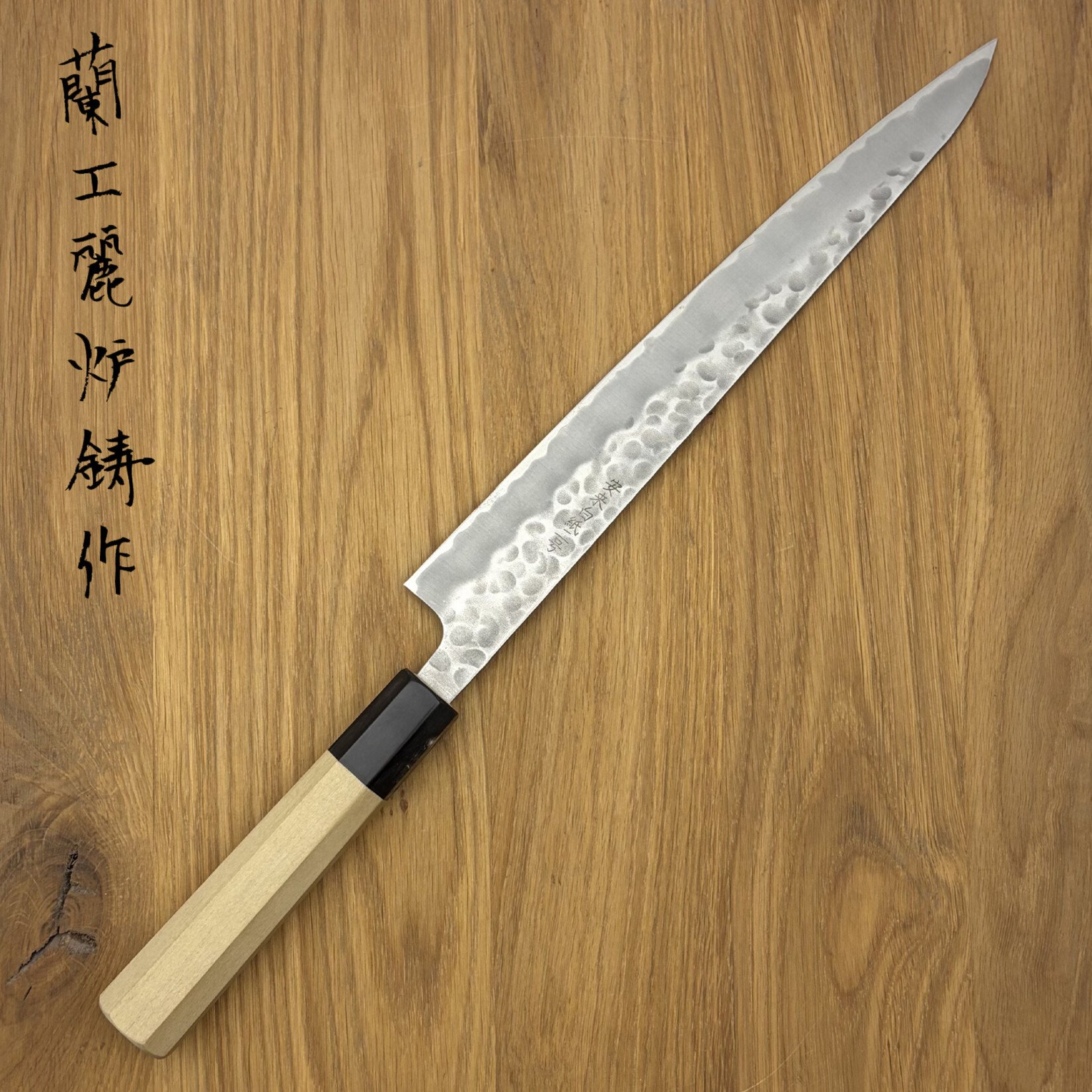 OEM White #2 Tsuchime Sujihiki 240mm 2350626